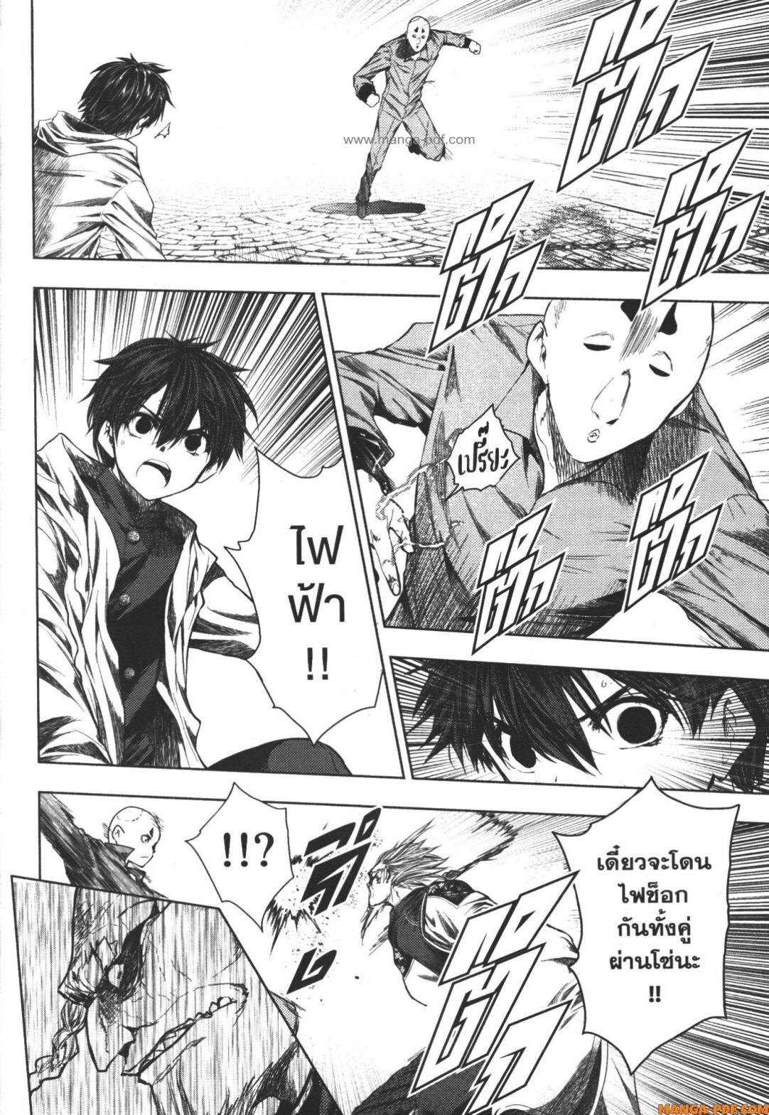 Manga-lc-com อ่านมังงะ อ่านการ์ตูน ออนไลน์ ฟรี Battle in 5 Seconds After Meeting ตอนที่ 1 2 3 4 5 6 7 8 9 10 11 12 13 14 ฟรี ไม่มีโฆษณา Manga-lc - อ่าน มังงะ อ่าน การ์ตูน ออนไลน์ อ่านมังงะ ฟรี