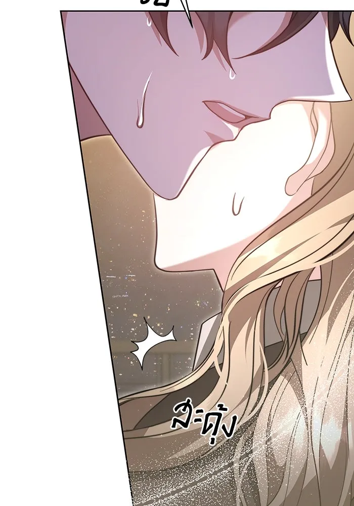 ละลายรักให้ล้นใจ ตอนที่ 5 รูปที่ 103