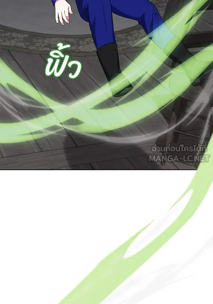 ฉันกลายเป็นแม่พระเอกนิยายจอมเสเพล ตอนที่ 63 รูปที่ 9