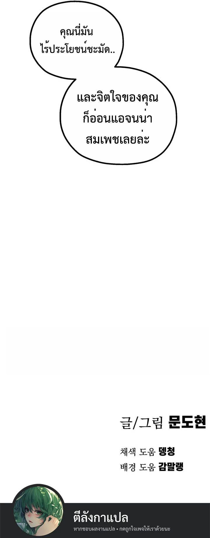 Manga-lc-com อ่านมังงะ อ่านการ์ตูน ออนไลน์ ฟรี Warrior of the Sword Heart ตอนที่ 1 2 3 4 5 6 7 8 9 10 11 12 13 14 ฟรี ไม่มีโฆษณา Manga-lc - อ่าน มังงะ อ่าน การ์ตูน ออนไลน์ อ่านมังงะ ฟรี