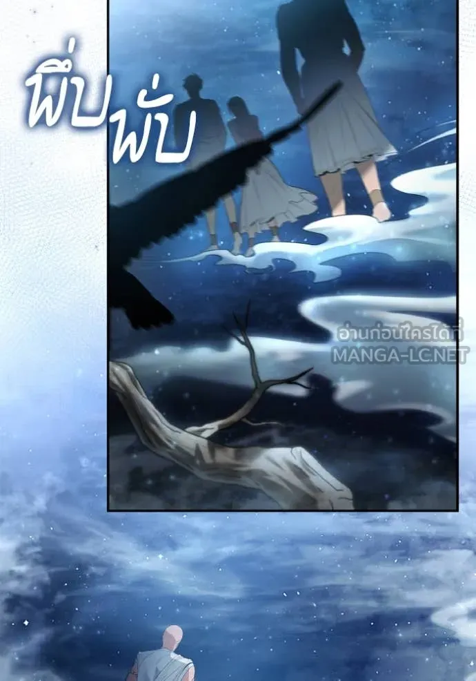 513f4bdba096ace01d7a ตอนที่ 167 รูปที่ 14