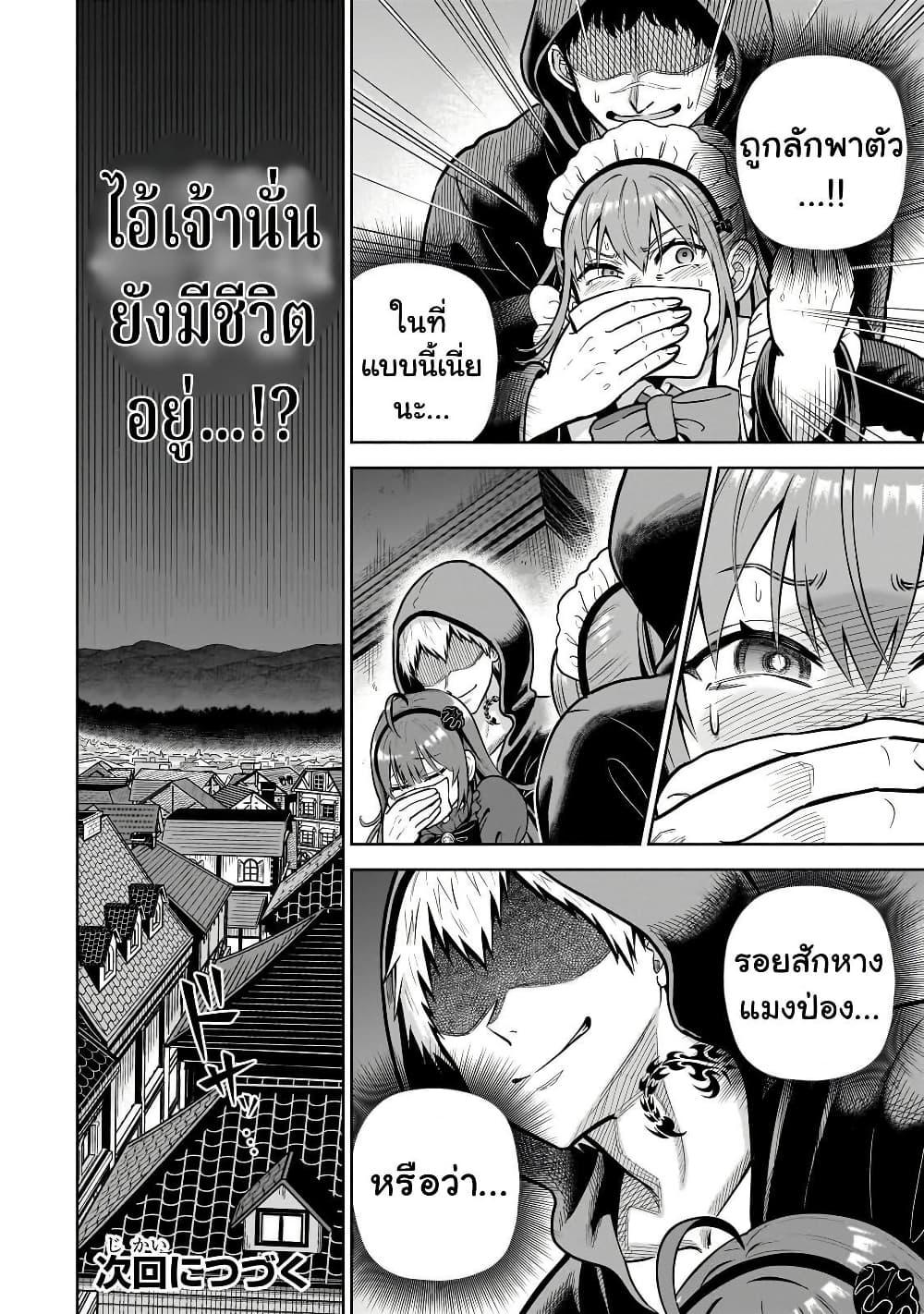 Manga-lc-com อ่านมังงะ อ่านการ์ตูน ออนไลน์ ฟรี Saikyou no Kensei, Bishoujo Maid ni Tensei Shi Houki de Musou Suru ตอนที่ 1 2 3 4 5 6 7 8 9 10 11 12 13 14 ฟรี ไม่มีโฆษณา Manga-lc - อ่าน มังงะ อ่าน การ์ตูน ออนไลน์ อ่านมังงะ ฟรี