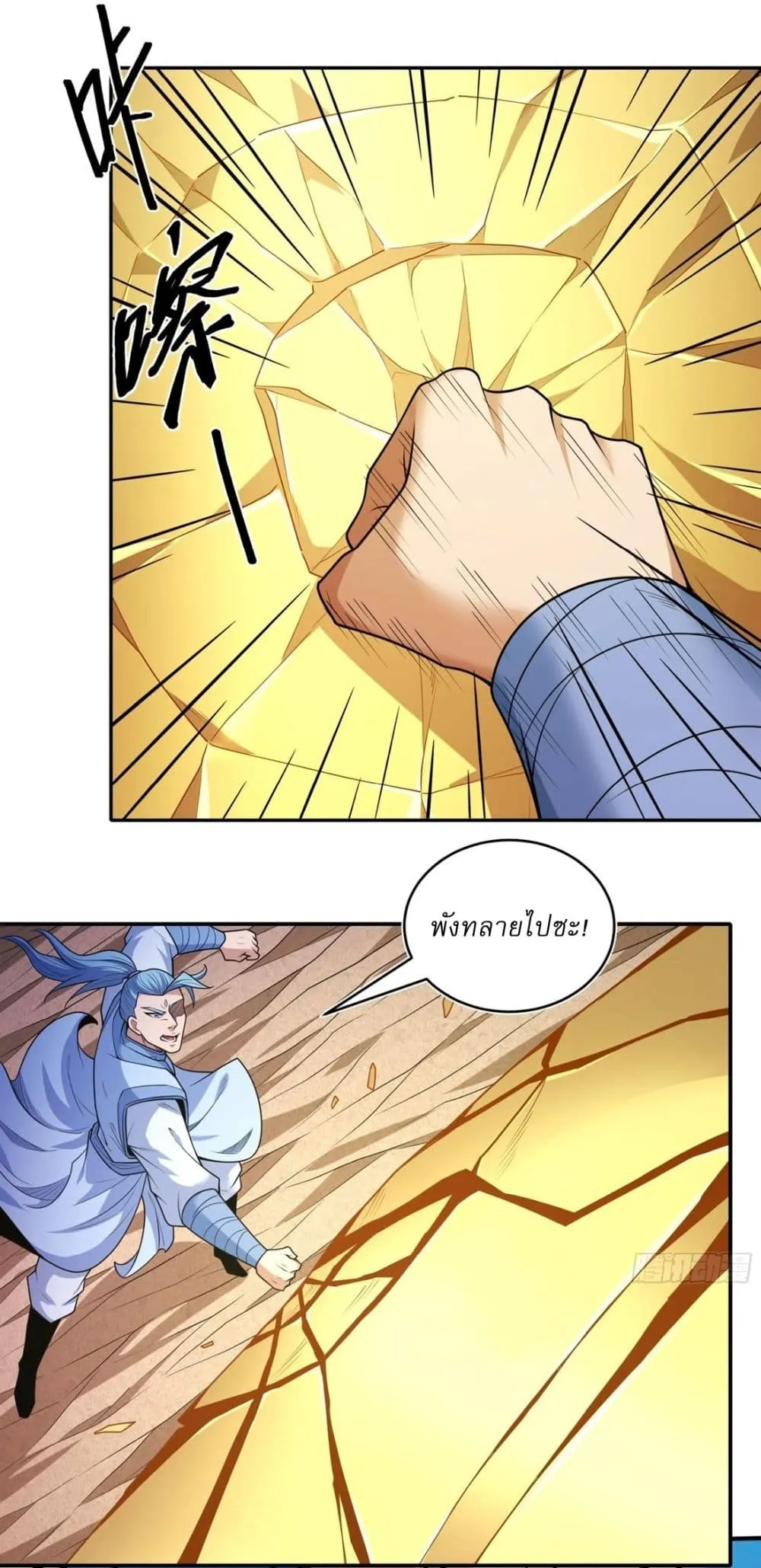 Manga-lc-com อ่านมังงะ อ่านการ์ตูน ออนไลน์ ฟรี God of Martial Arts ตอนที่ 1 2 3 4 5 6 7 8 9 10 11 12 13 14 ฟรี ไม่มีโฆษณา Manga-lc - อ่าน มังงะ อ่าน การ์ตูน ออนไลน์ อ่านมังงะ ฟรี