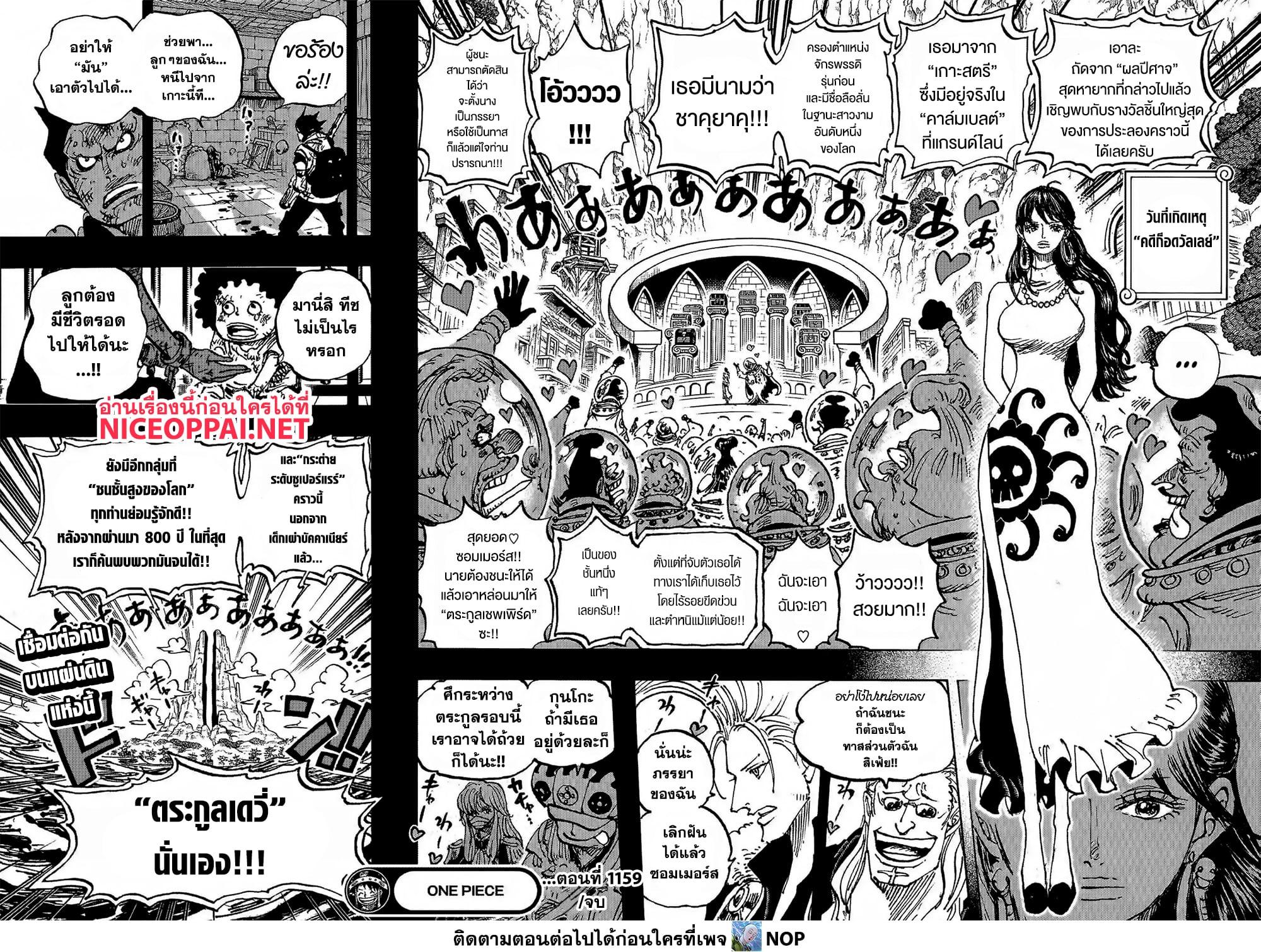 Manga-lc-com อ่านมังงะ อ่านการ์ตูน ออนไลน์ ฟรี One Piece ตอนที่ 1 2 3 4 5 6 7 8 9 10 11 12 13 14 ฟรี ไม่มีโฆษณา Manga-lc - อ่าน มังงะ อ่าน การ์ตูน ออนไลน์ อ่านมังงะ ฟรี
