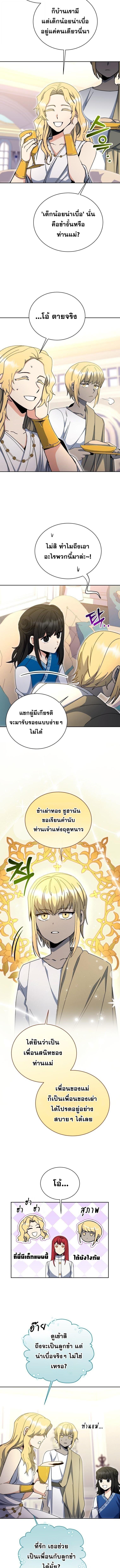 Manga-lc-com อ่านมังงะ อ่านการ์ตูน ออนไลน์ ฟรี Winterbell ตอนที่ 1 2 3 4 5 6 7 8 9 10 11 12 13 14 ฟรี ไม่มีโฆษณา Manga-lc - อ่าน มังงะ อ่าน การ์ตูน ออนไลน์ อ่านมังงะ ฟรี