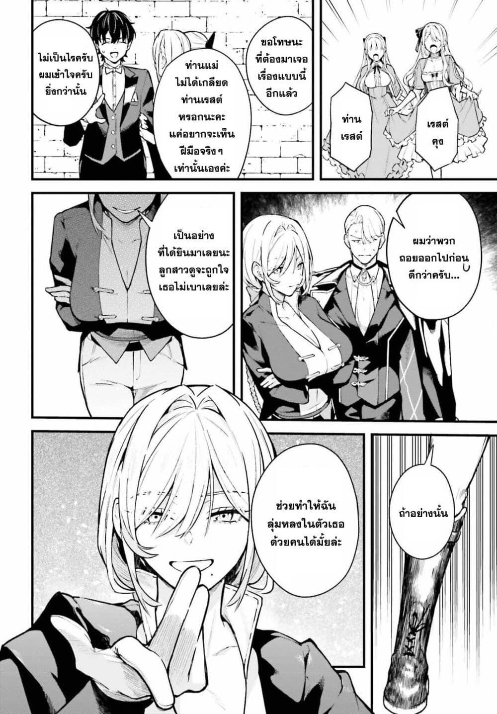 Manga-lc-com อ่านมังงะ อ่านการ์ตูน ออนไลน์ ฟรี Mugen no Majutsu Shi Maryoku Nashi de Heimin no Ko to Hakugai Sareta Ore. Jitsuha Mugen no Maryoku Mochi ตอนที่ 1 2 3 4 5 6 7 8 9 10 11 12 13 14 ฟรี ไม่มีโฆษณา Manga-lc - อ่าน มังงะ อ่าน การ์ตูน ออนไลน์ อ่านมังงะ ฟรี