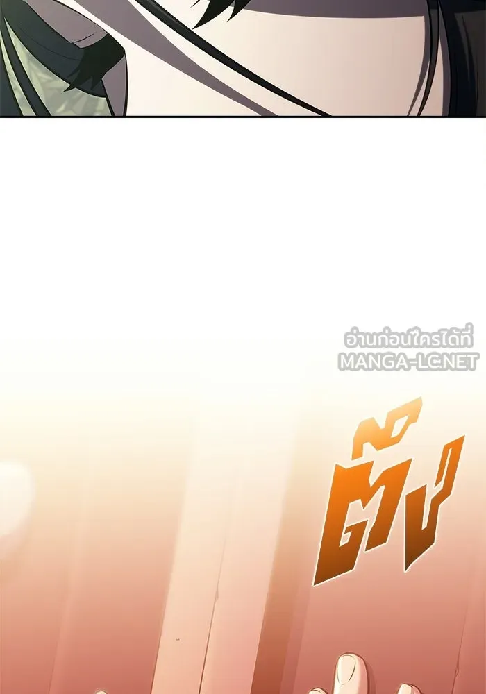 ผู้เล่นหน้าใหม่เลเวลแมกซ์ ตอนที่ 244 สองอาจารย์ สองลูกศิษย์ รูปที่ 99