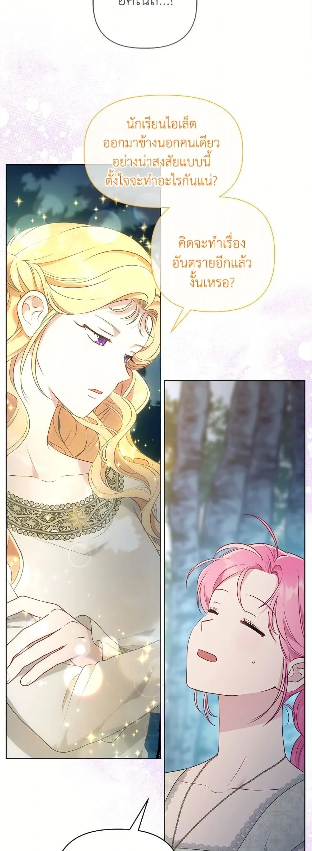 Manga-lc-com อ่านมังงะ อ่านการ์ตูน ออนไลน์ ฟรี The Perks of Being an S-Class Heroine ตอนที่ 1 2 3 4 5 6 7 8 9 10 11 12 13 14 ฟรี ไม่มีโฆษณา Manga-lc - อ่าน มังงะ อ่าน การ์ตูน ออนไลน์ อ่านมังงะ ฟรี