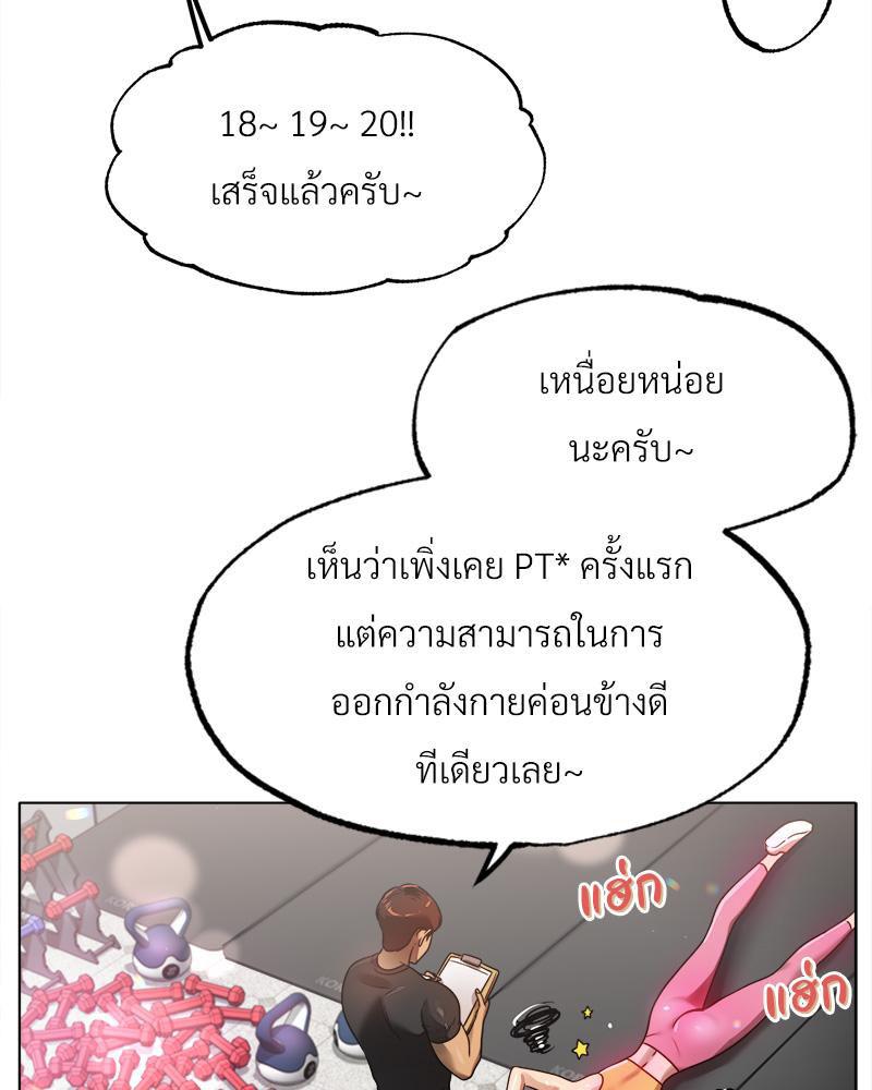 Doujin-Lc- อ่าน โดจิน มังฮวา เกาหลี ญี่ปุ่น จีน แปลไทย Do You Like to Exerc ตอนที่ 1 2 3 4 5 6 7 8 9 10 11 12 13 14 ฟรี ไม่มีโฆษณา อ่าน โดจิน Manhwa เกาหลี ญี่ปุ่น จีน เรามีครบ คัดมาให้เน้นๆ โดจิน 18+ รับประกันความฟินโดย  Doujin Lc