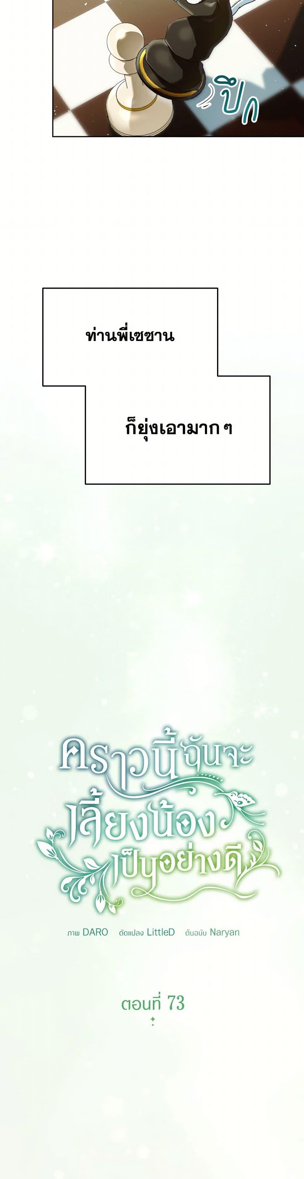 Manga-lc-com อ่านมังงะ อ่านการ์ตูน ออนไลน์ ฟรี I Raised My Younger Sister Beautifully ตอนที่ 1 2 3 4 5 6 7 8 9 10 11 12 13 14 ฟรี ไม่มีโฆษณา Manga-lc - อ่าน มังงะ อ่าน การ์ตูน ออนไลน์ อ่านมังงะ ฟรี