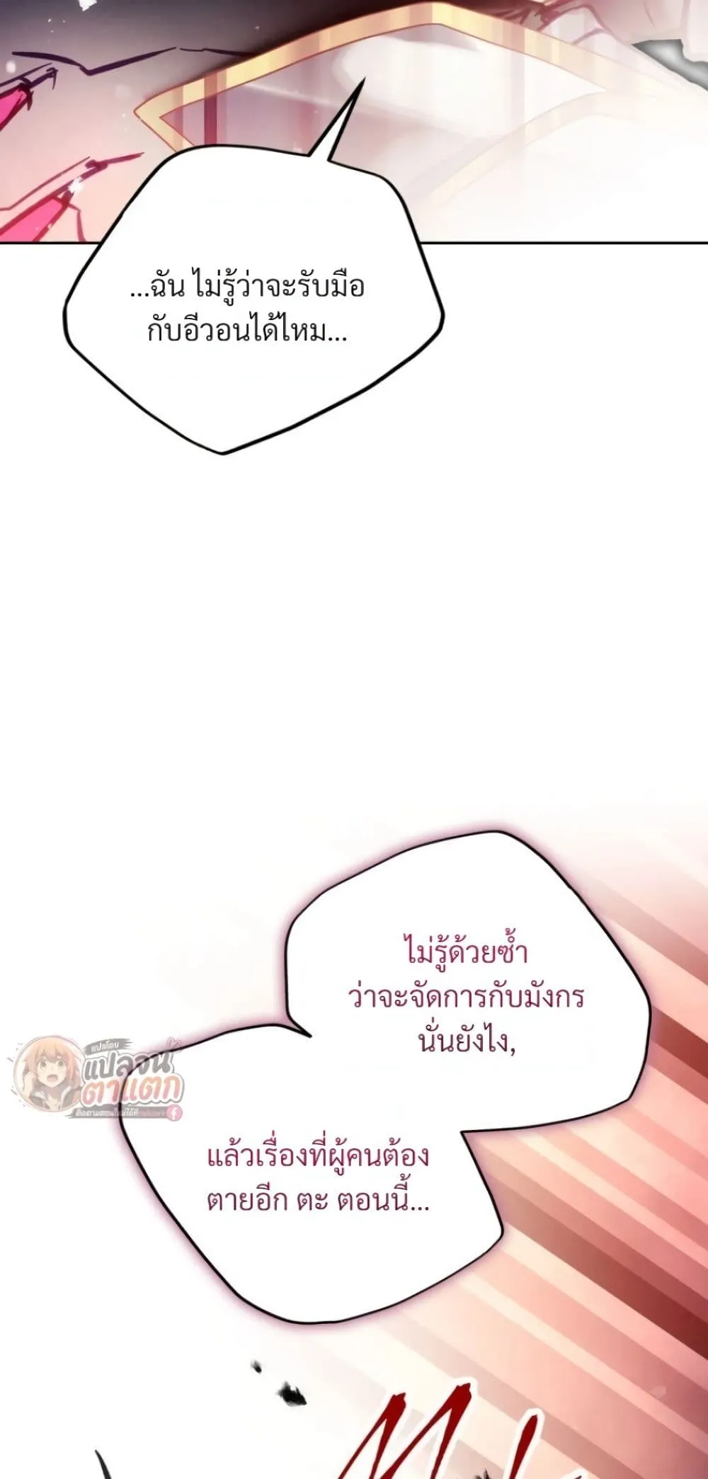 Manga-lc-com อ่านมังงะ อ่านการ์ตูน ออนไลน์ ฟรี Death Is The Only Ending For The Villainess ตอนที่ 1 2 3 4 5 6 7 8 9 10 11 12 13 14 ฟรี ไม่มีโฆษณา Manga-lc - อ่าน มังงะ อ่าน การ์ตูน ออนไลน์ อ่านมังงะ ฟรี