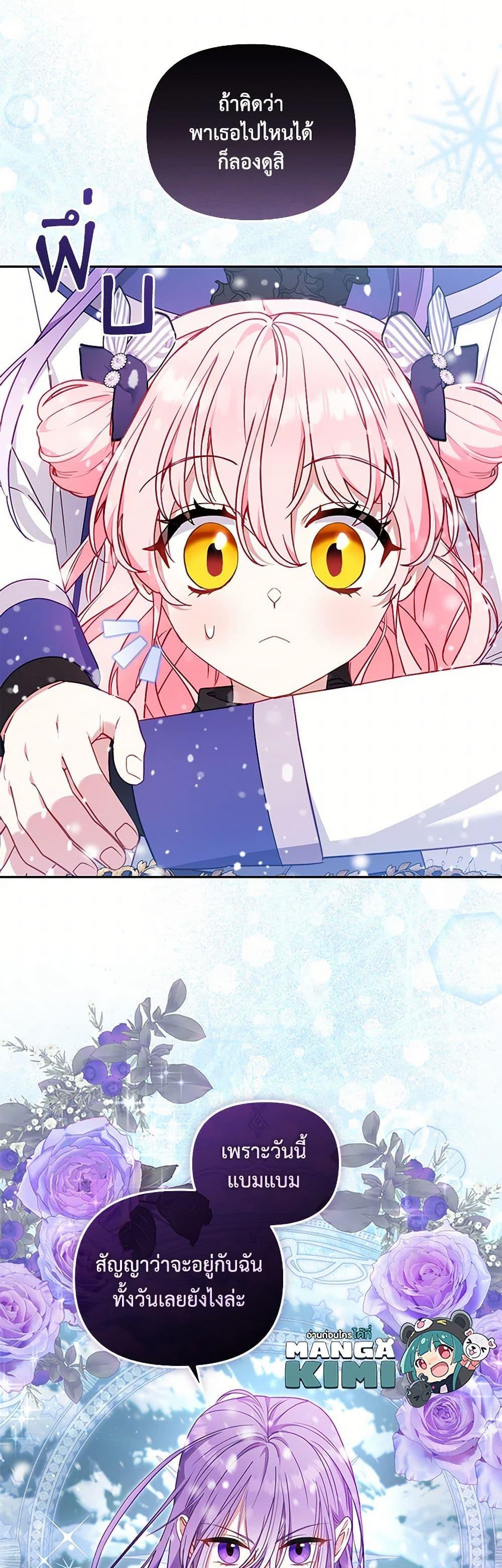 Manga-lc-com อ่านมังงะ อ่านการ์ตูน ออนไลน์ ฟรี I’m Being Raised by Villains ตอนที่ 1 2 3 4 5 6 7 8 9 10 11 12 13 14 ฟรี ไม่มีโฆษณา Manga-lc - อ่าน มังงะ อ่าน การ์ตูน ออนไลน์ อ่านมังงะ ฟรี