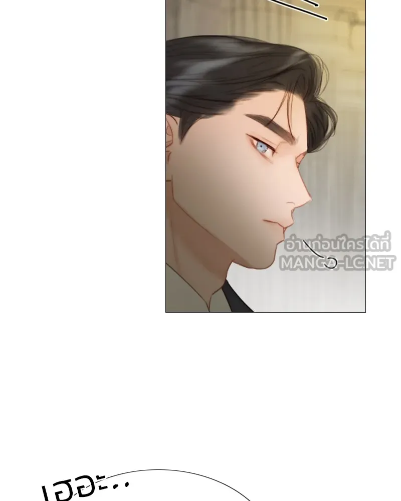 เซเรน่า ตอนที่ 64 รูปที่ 141