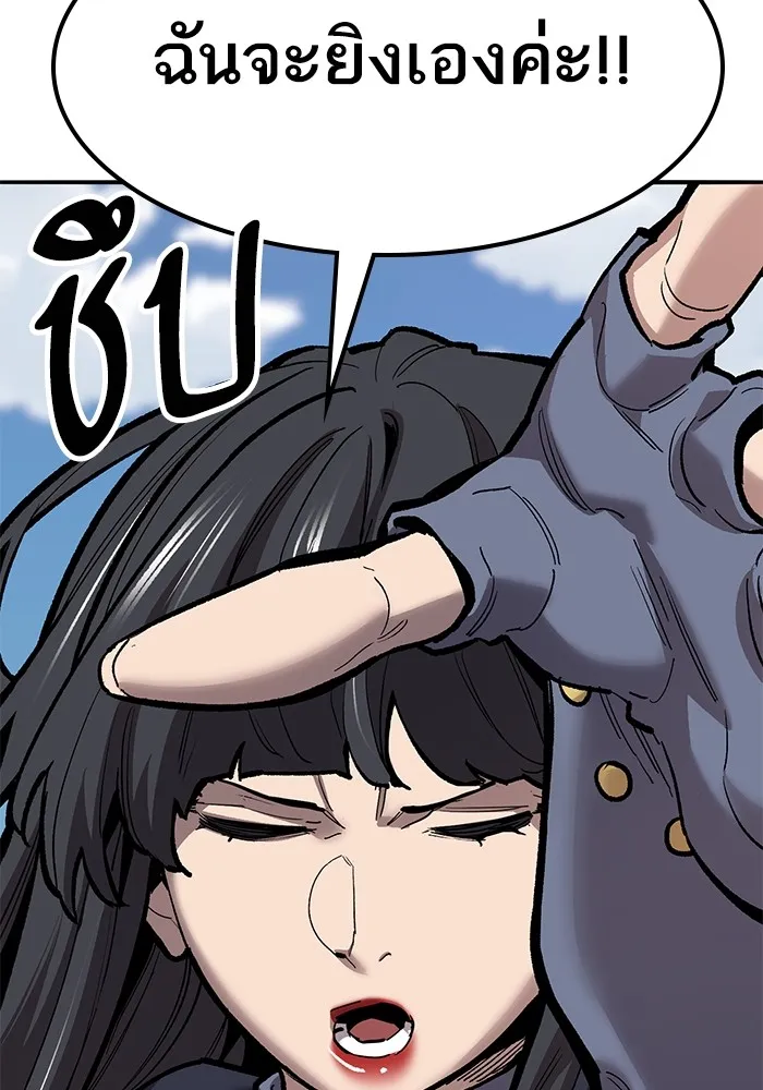 ยอดคนเลเวลทะลุ ตอนที่ 75 คิมกิบงกับคิมกิบง รูปที่ 28