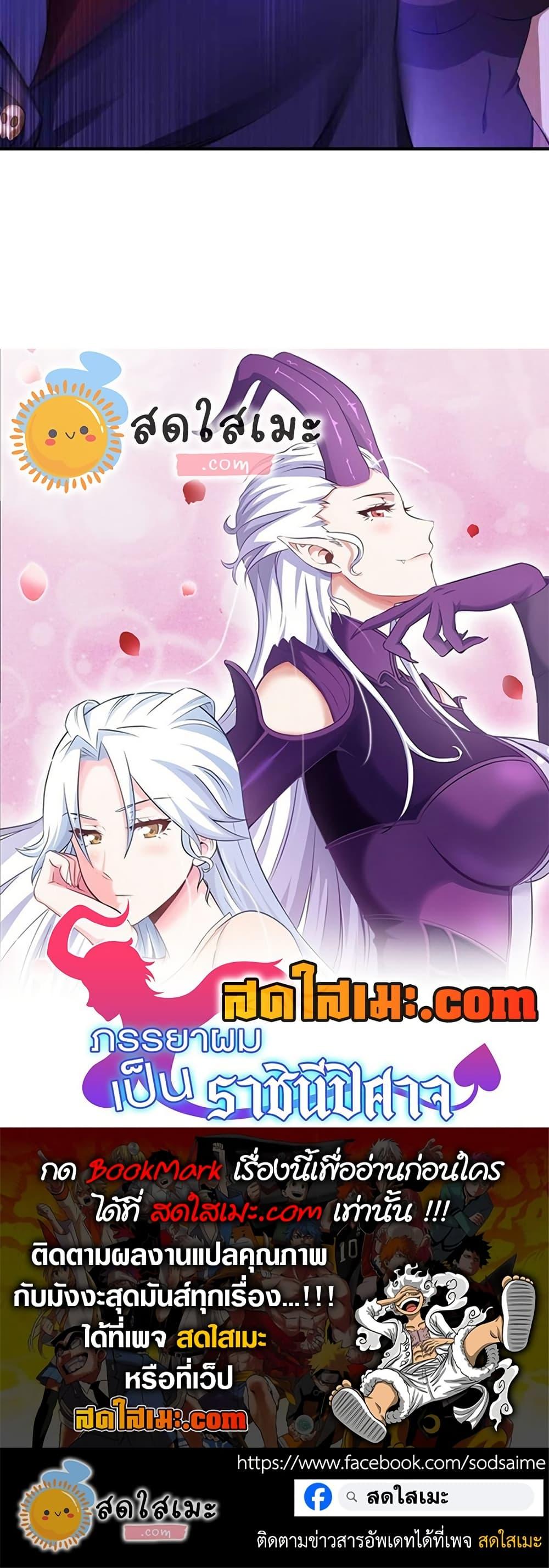 Manga-lc-com อ่านมังงะ อ่านการ์ตูน ออนไลน์ ฟรี My Wife is a Demon Queen ตอนที่ 1 2 3 4 5 6 7 8 9 10 11 12 13 14 ฟรี ไม่มีโฆษณา Manga-lc - อ่าน มังงะ อ่าน การ์ตูน ออนไลน์ อ่านมังงะ ฟรี