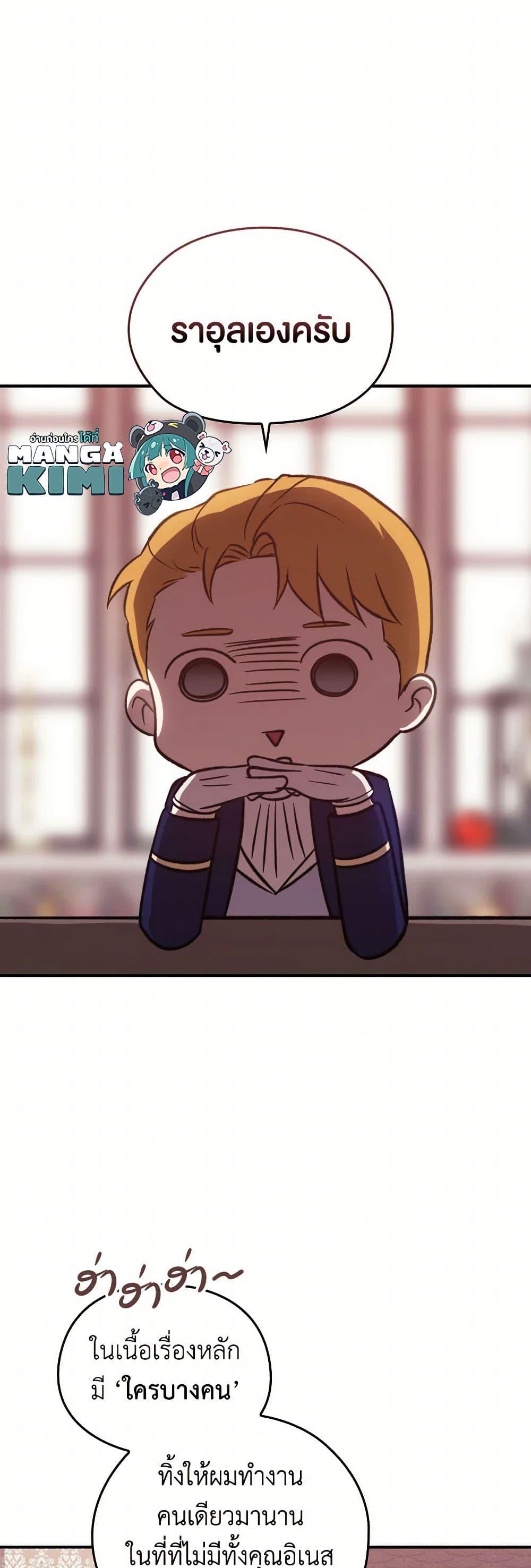 Manga-lc-com อ่านมังงะ อ่านการ์ตูน ออนไลน์ ฟรี The Broken Ring – This Marriage Will Fail Anyway ตอนที่ 1 2 3 4 5 6 7 8 9 10 11 12 13 14 ฟรี ไม่มีโฆษณา Manga-lc - อ่าน มังงะ อ่าน การ์ตูน ออนไลน์ อ่านมังงะ ฟรี