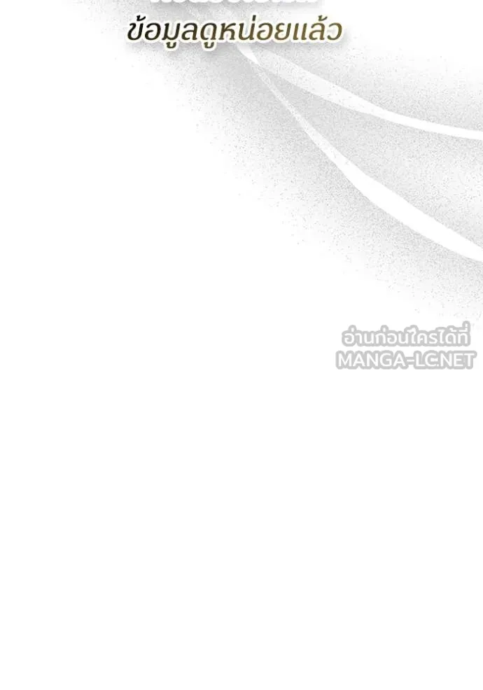 ฉันเนี่ยนะ ตอนที่ 63 รูปที่ 48