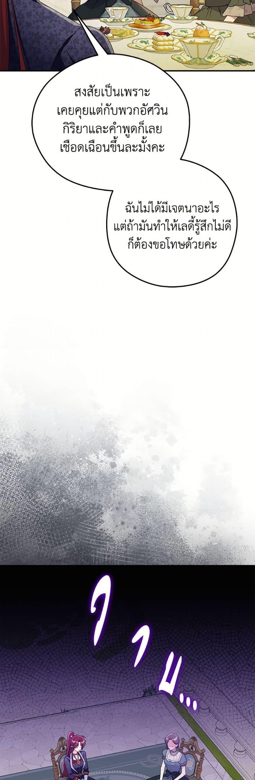 Manga-lc-com อ่านมังงะ อ่านการ์ตูน ออนไลน์ ฟรี The Villainess Captured the Grand Duke ตอนที่ 1 2 3 4 5 6 7 8 9 10 11 12 13 14 ฟรี ไม่มีโฆษณา Manga-lc - อ่าน มังงะ อ่าน การ์ตูน ออนไลน์ อ่านมังงะ ฟรี