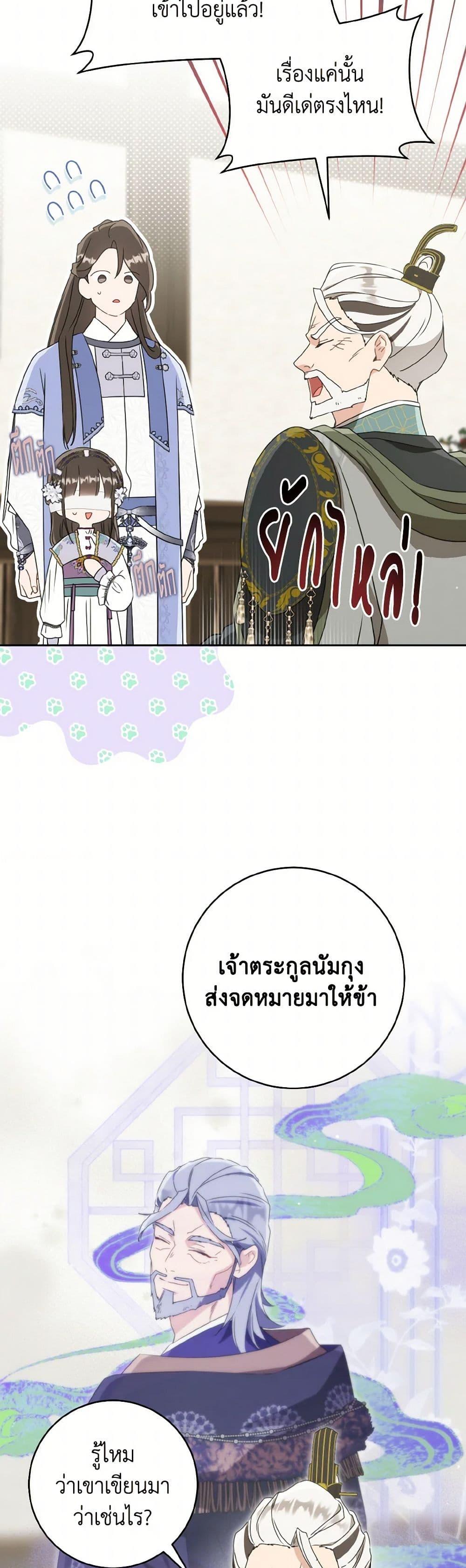 Manga-lc-com อ่านมังงะ อ่านการ์ตูน ออนไลน์ ฟรี I Became the Despised Granddaughter of the Powerful Martial Arts Family ตอนที่ 1 2 3 4 5 6 7 8 9 10 11 12 13 14 ฟรี ไม่มีโฆษณา Manga-lc - อ่าน มังงะ อ่าน การ์ตูน ออนไลน์ อ่านมังงะ ฟรี