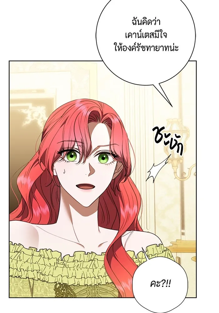 ขอวิธีส่งสามีลงนรก ตอนที่ 37 รูปที่ 35