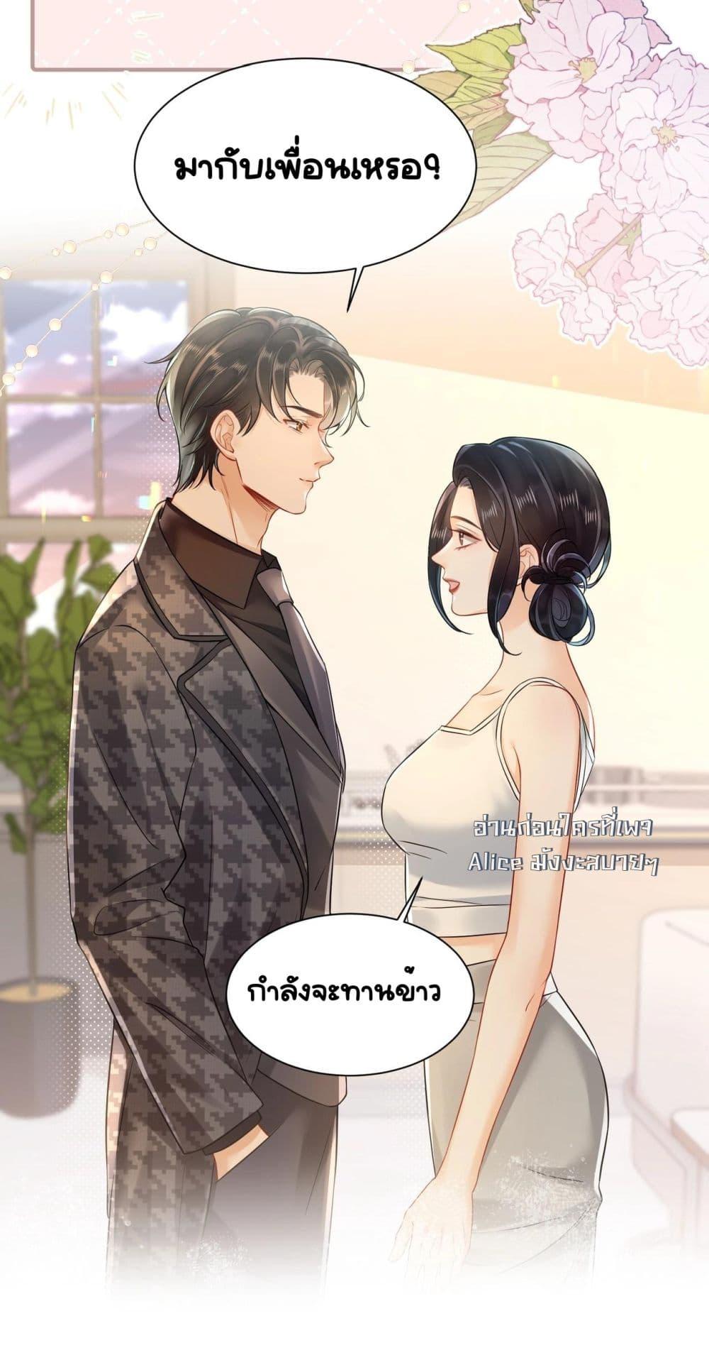 Manga-lc-com อ่านมังงะ อ่านการ์ตูน ออนไลน์ ฟรี WarmWeddingSw ตอนที่ 1 2 3 4 5 6 7 8 9 10 11 12 13 14 ฟรี ไม่มีโฆษณา Manga-lc - อ่าน มังงะ อ่าน การ์ตูน ออนไลน์ อ่านมังงะ ฟรี