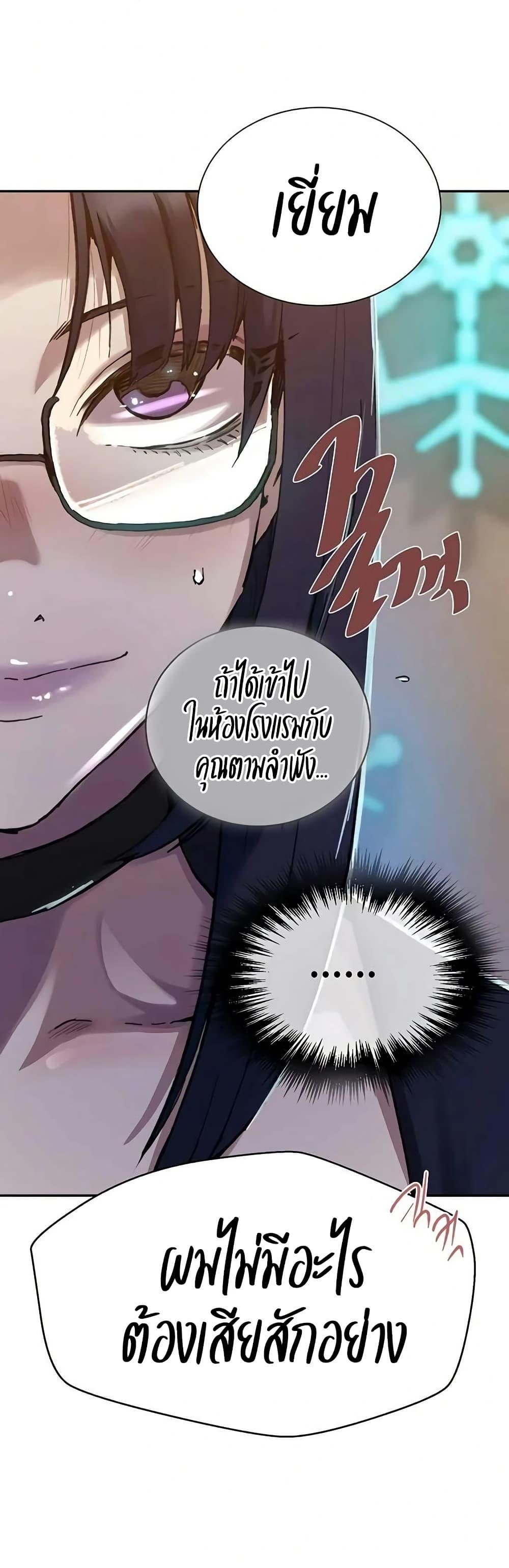 Doujin-Lc- อ่าน โดจิน มังฮวา เกาหลี ญี่ปุ่น จีน แปลไทย Secret Class ตอนที่ 1 2 3 4 5 6 7 8 9 10 11 12 13 14 ฟรี ไม่มีโฆษณา อ่าน โดจิน Manhwa เกาหลี ญี่ปุ่น จีน เรามีครบ คัดมาให้เน้นๆ โดจิน 18+ รับประกันความฟินโดย  Doujin Lc