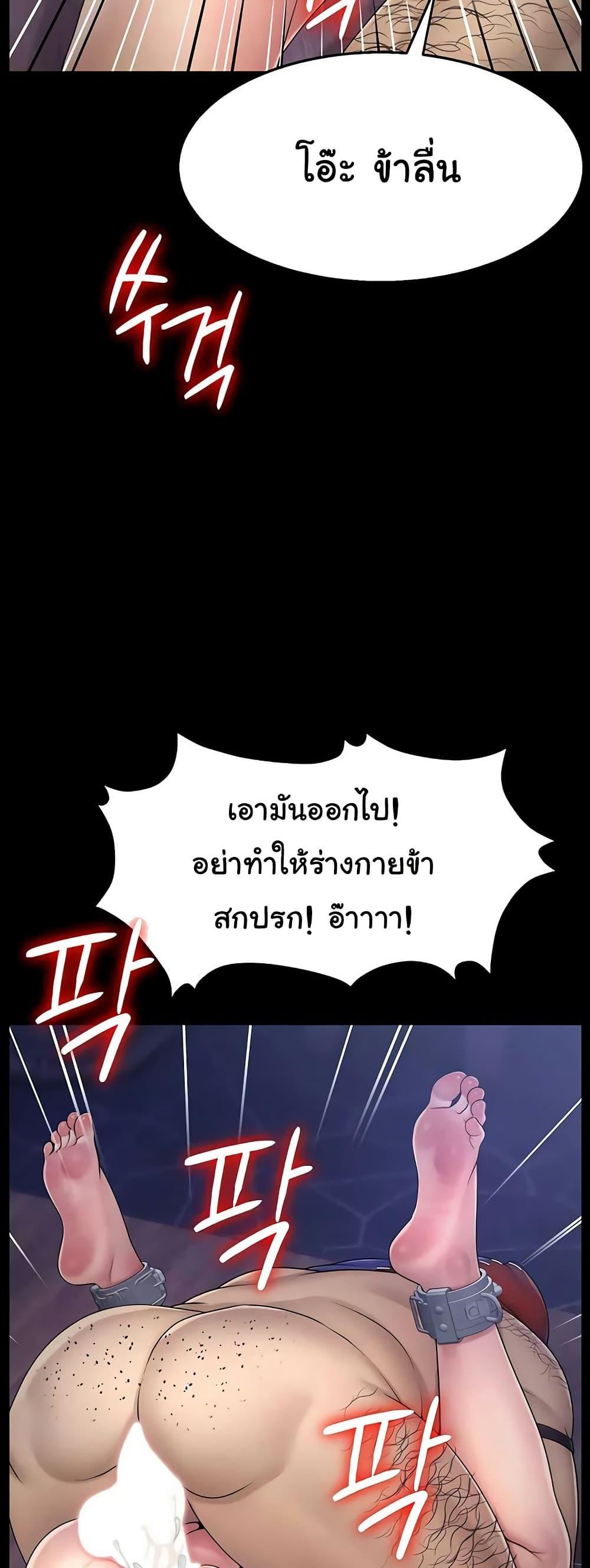 Doujin-Lc- อ่าน โดจิน มังฮวา เกาหลี ญี่ปุ่น จีน แปลไทย Ero The Princess ตอนที่ 1 2 3 4 5 6 7 8 9 10 11 12 13 14 ฟรี ไม่มีโฆษณา อ่าน โดจิน Manhwa เกาหลี ญี่ปุ่น จีน เรามีครบ คัดมาให้เน้นๆ โดจิน 18+ รับประกันความฟินโดย  Doujin Lc