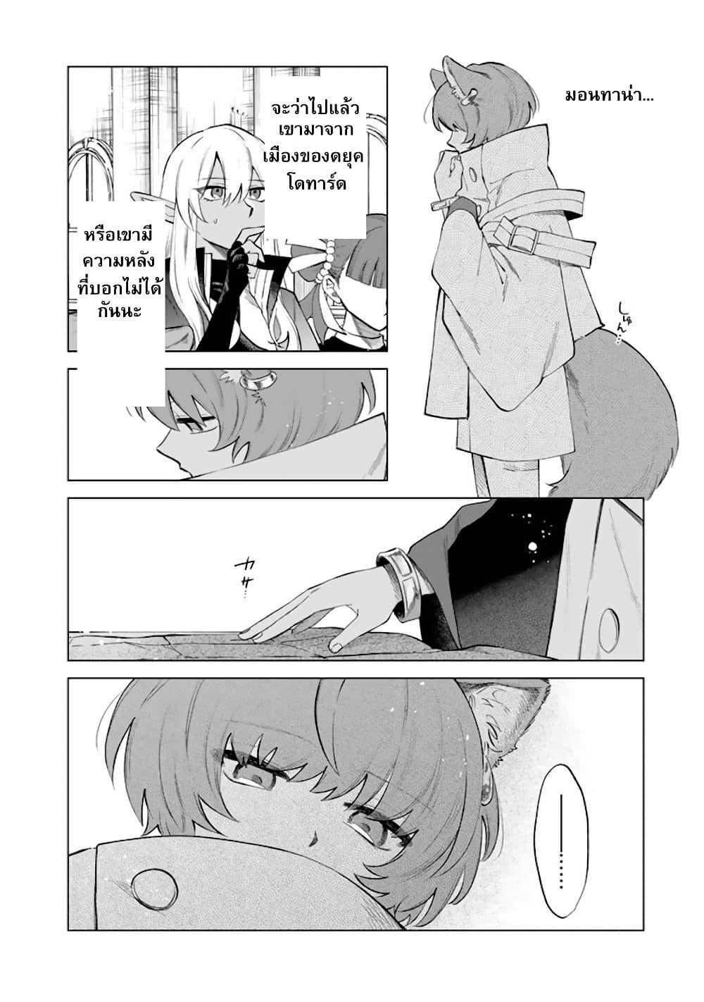 Manga-lc-com อ่านมังงะ อ่านการ์ตูน ออนไลน์ ฟรี Watashi no Kokoro wa Oji-san de Aru ตอนที่ 1 2 3 4 5 6 7 8 9 10 11 12 13 14 ฟรี ไม่มีโฆษณา Manga-lc - อ่าน มังงะ อ่าน การ์ตูน ออนไลน์ อ่านมังงะ ฟรี