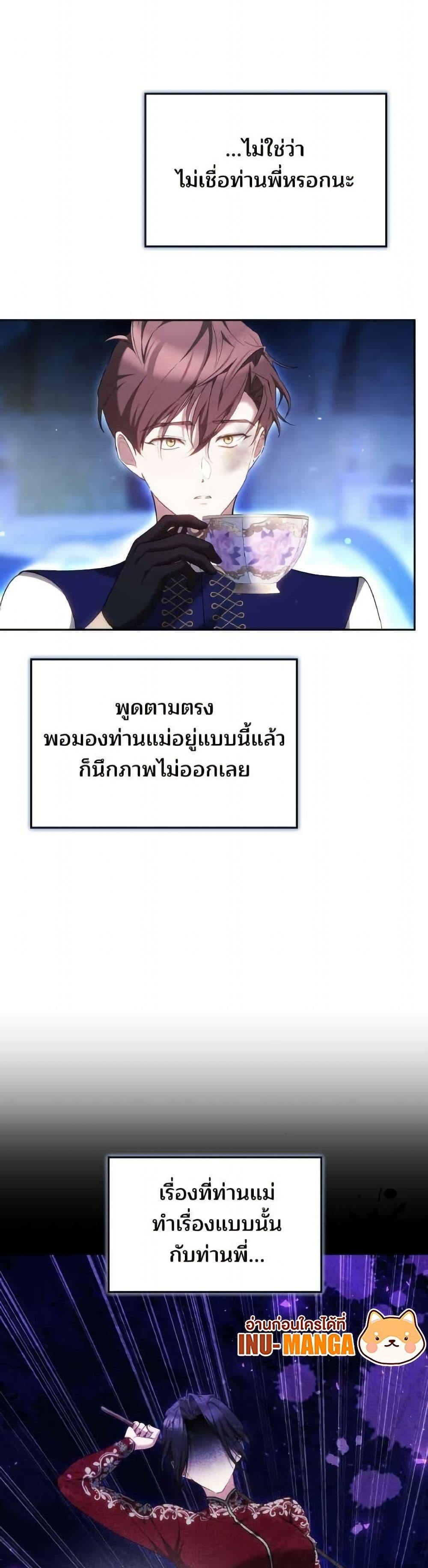 Manga-lc-com อ่านมังงะ อ่านการ์ตูน ออนไลน์ ฟรี The Reason Why the Villainess Picked up a Sword ตอนที่ 1 2 3 4 5 6 7 8 9 10 11 12 13 14 ฟรี ไม่มีโฆษณา Manga-lc - อ่าน มังงะ อ่าน การ์ตูน ออนไลน์ อ่านมังงะ ฟรี