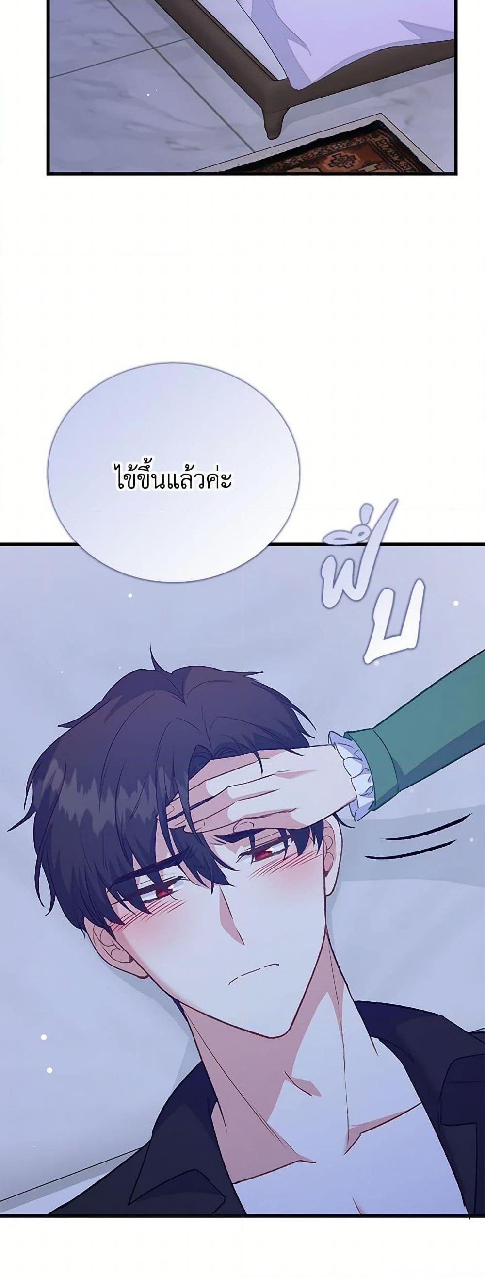 Manga-lc-com อ่านมังงะ อ่านการ์ตูน ออนไลน์ ฟรี Only Realized After Losing You ตอนที่ 1 2 3 4 5 6 7 8 9 10 11 12 13 14 ฟรี ไม่มีโฆษณา Manga-lc - อ่าน มังงะ อ่าน การ์ตูน ออนไลน์ อ่านมังงะ ฟรี