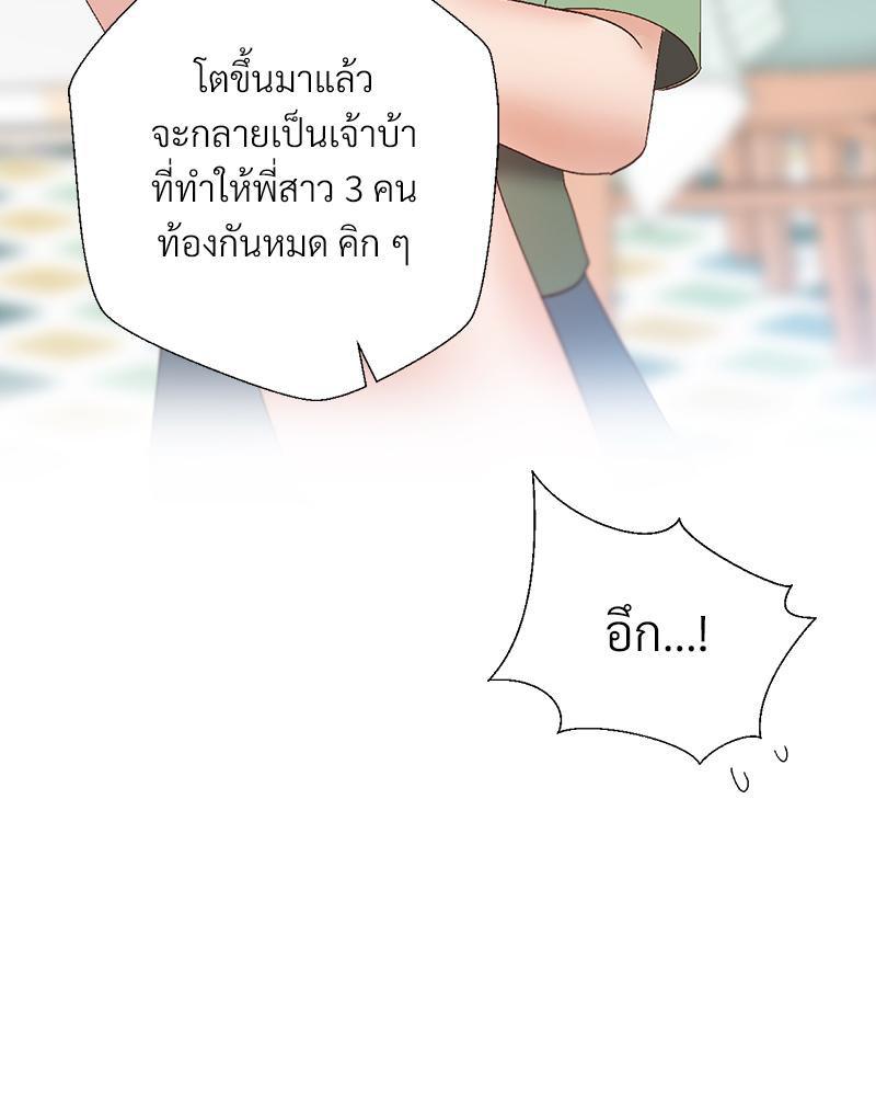 Doujin-Lc- อ่าน โดจิน มังฮวา เกาหลี ญี่ปุ่น จีน แปลไทย Family with Benefits ตอนที่ 1 2 3 4 5 6 7 8 9 10 11 12 13 14 ฟรี ไม่มีโฆษณา อ่าน โดจิน Manhwa เกาหลี ญี่ปุ่น จีน เรามีครบ คัดมาให้เน้นๆ โดจิน 18+ รับประกันความฟินโดย  Doujin Lc