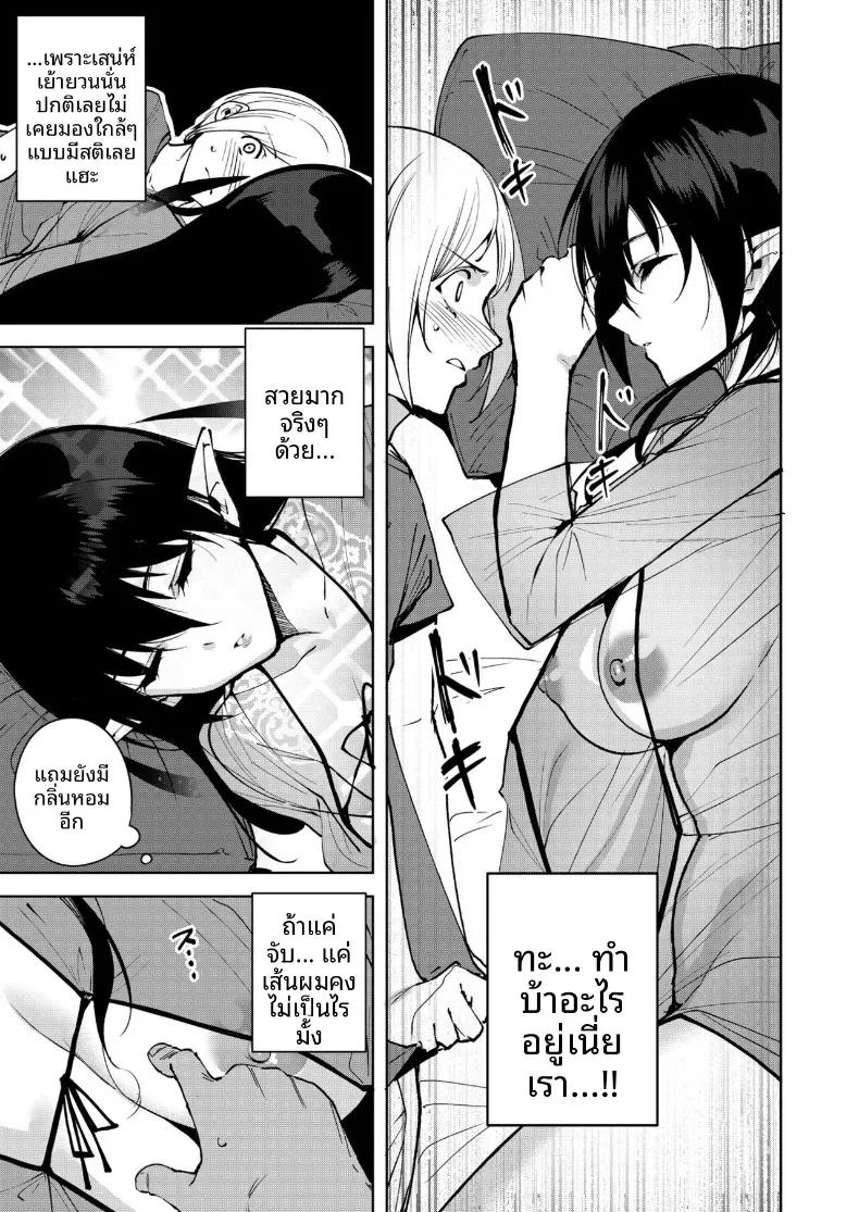 Doujin-Lc- อ่าน โดจิน มังฮวา เกาหลี ญี่ปุ่น จีน แปลไทย จุดเชื่อมต่อสู่ต่างโลก (Tomohiro Kai) ตอนที่ 1 2 3 4 5 6 7 8 9 10 11 12 13 14 ฟรี ไม่มีโฆษณา อ่าน โดจิน Manhwa เกาหลี ญี่ปุ่น จีน เรามีครบ คัดมาให้เน้นๆ โดจิน 18+ รับประกันความฟินโดย  Doujin Lc