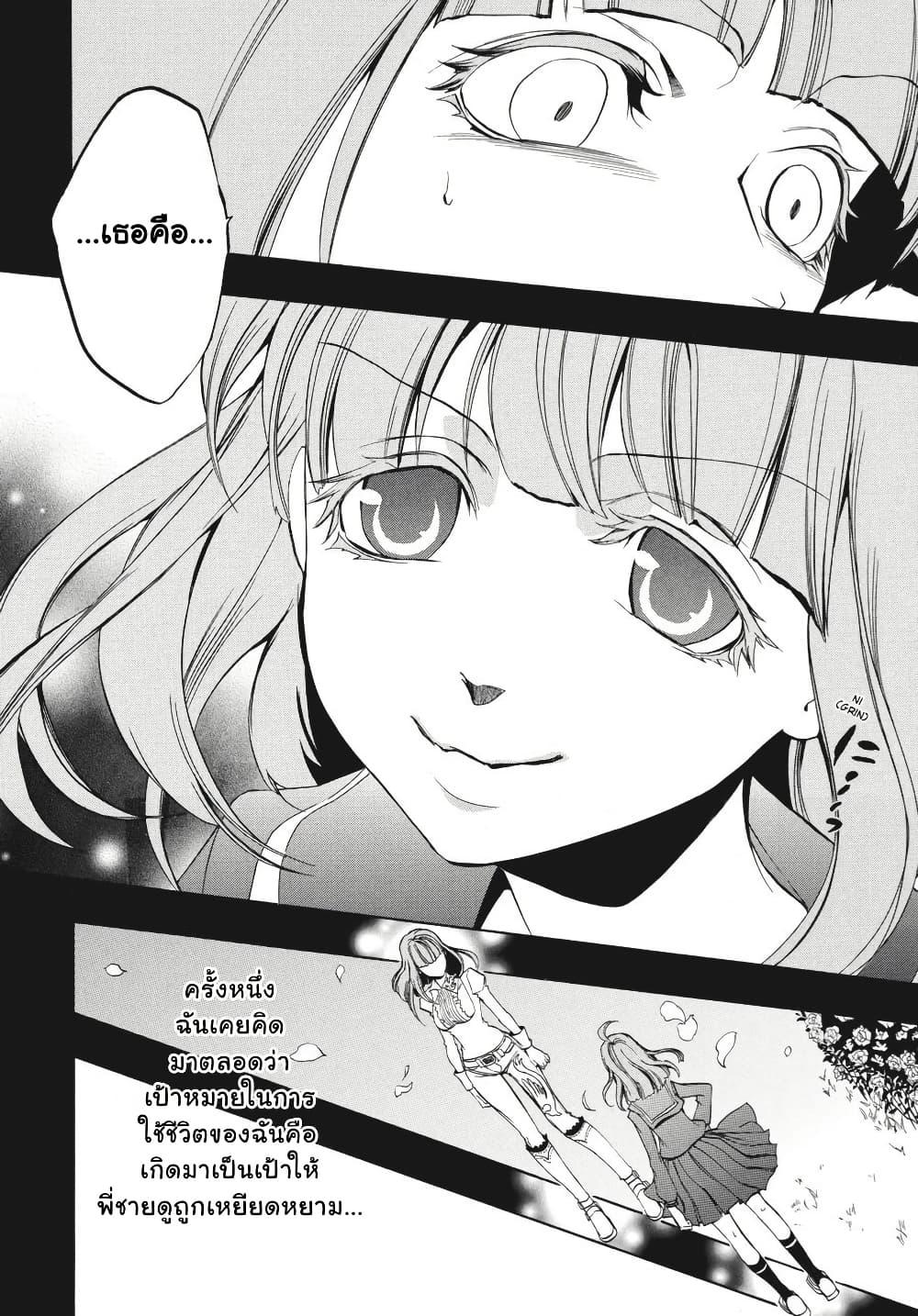 Manga-lc-com อ่านมังงะ อ่านการ์ตูน ออนไลน์ ฟรี Umineko no Naku Koro ni Episode 3 Banquet of the Golden Witc ตอนที่ 1 2 3 4 5 6 7 8 9 10 11 12 13 14 ฟรี ไม่มีโฆษณา Manga-lc - อ่าน มังงะ อ่าน การ์ตูน ออนไลน์ อ่านมังงะ ฟรี