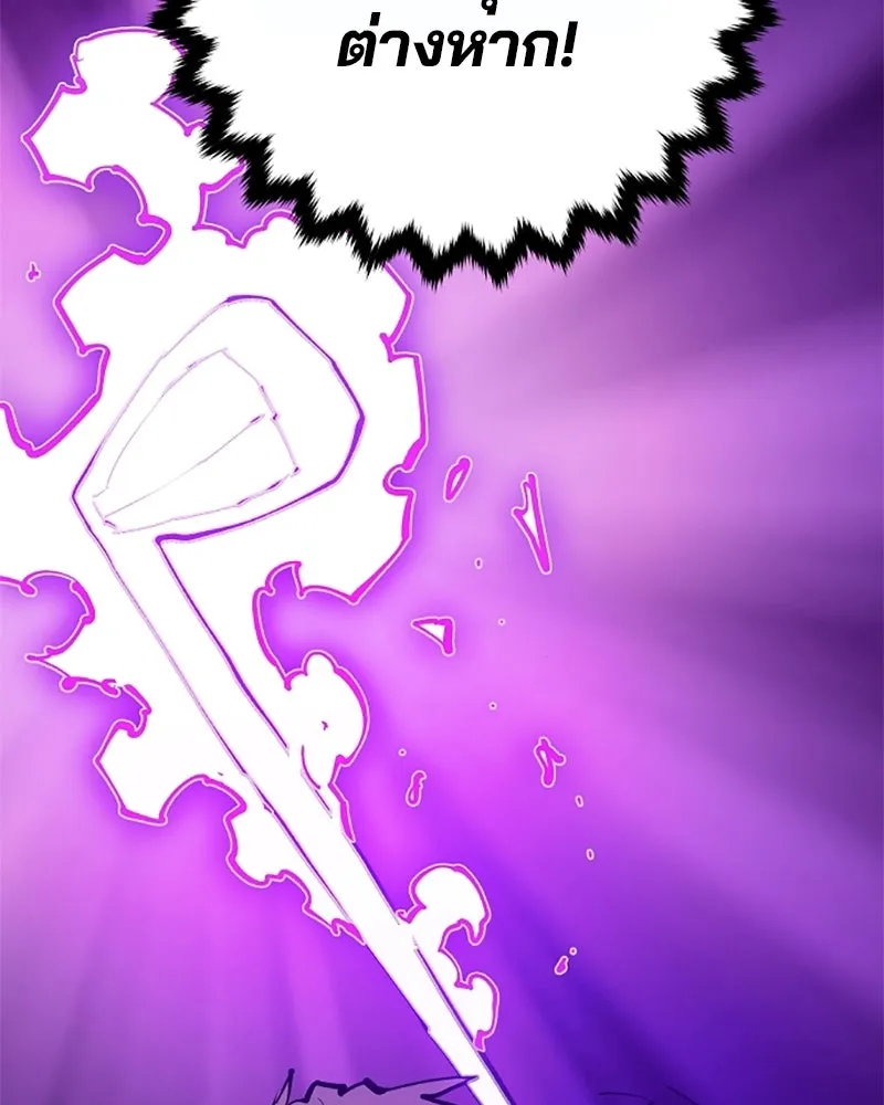 Player ตอนที่ 128 รูปที่ 61