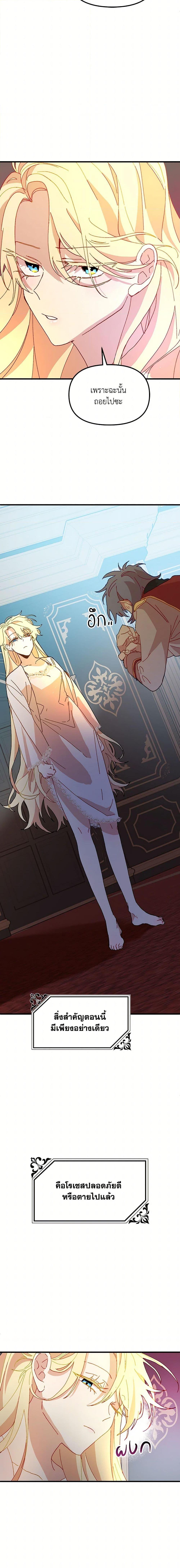 Manga-lc-com อ่านมังงะ อ่านการ์ตูน ออนไลน์ ฟรี The Princess Pretends to Be Crazy ตอนที่ 1 2 3 4 5 6 7 8 9 10 11 12 13 14 ฟรี ไม่มีโฆษณา Manga-lc - อ่าน มังงะ อ่าน การ์ตูน ออนไลน์ อ่านมังงะ ฟรี