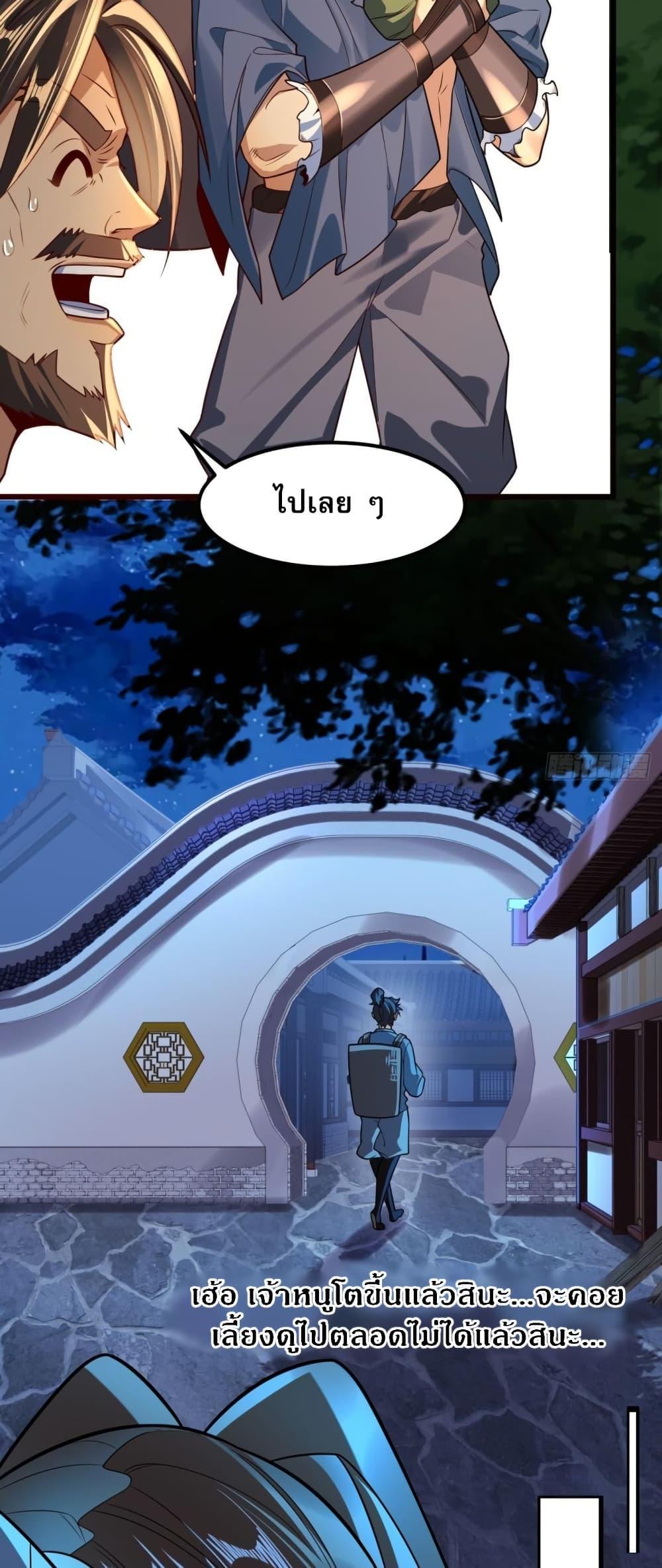 Manga-lc-com อ่านมังงะ อ่านการ์ตูน ออนไลน์ ฟรี The Leader of the Evil Cult Stayed By My Side and Watched Me Practice Secretly ตอนที่ 1 2 3 4 5 6 7 8 9 10 11 12 13 14 ฟรี ไม่มีโฆษณา Manga-lc - อ่าน มังงะ อ่าน การ์ตูน ออนไลน์ อ่านมังงะ ฟรี