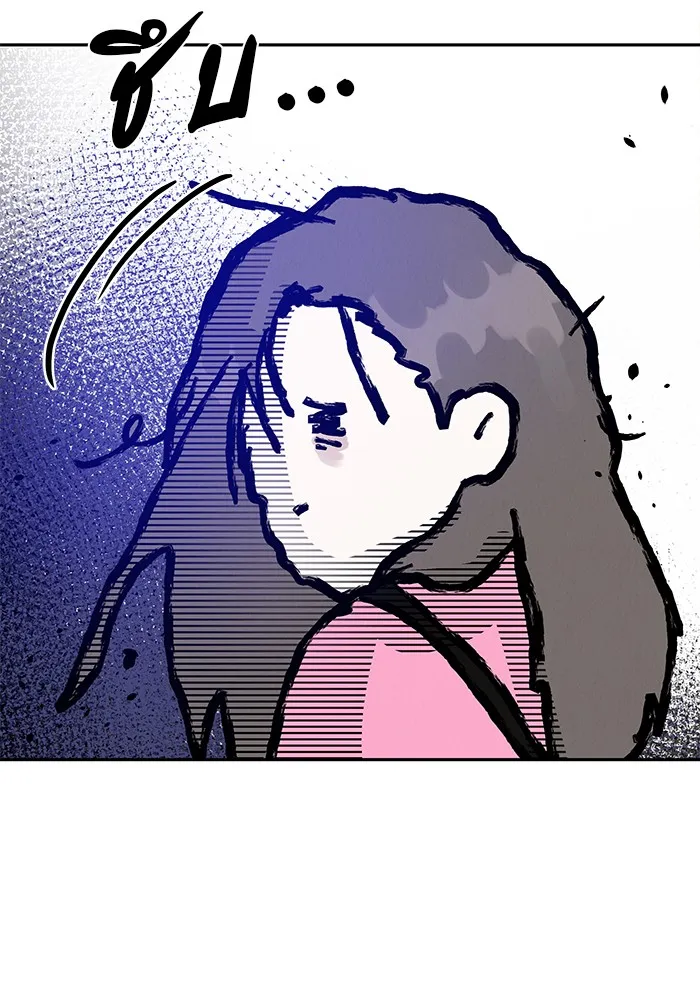 รักหลอกหยอกแฟนเก่า ตอนที่ 1 รูปที่ 70