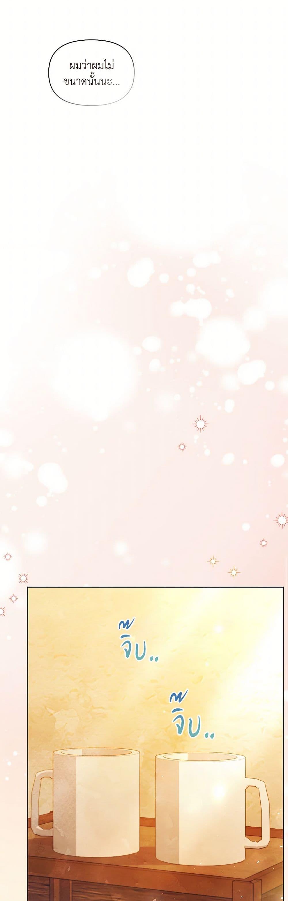 Manga-lc-com อ่านมังงะ อ่านการ์ตูน ออนไลน์ ฟรี The Princess Is Going on Strike ตอนที่ 1 2 3 4 5 6 7 8 9 10 11 12 13 14 ฟรี ไม่มีโฆษณา Manga-lc - อ่าน มังงะ อ่าน การ์ตูน ออนไลน์ อ่านมังงะ ฟรี