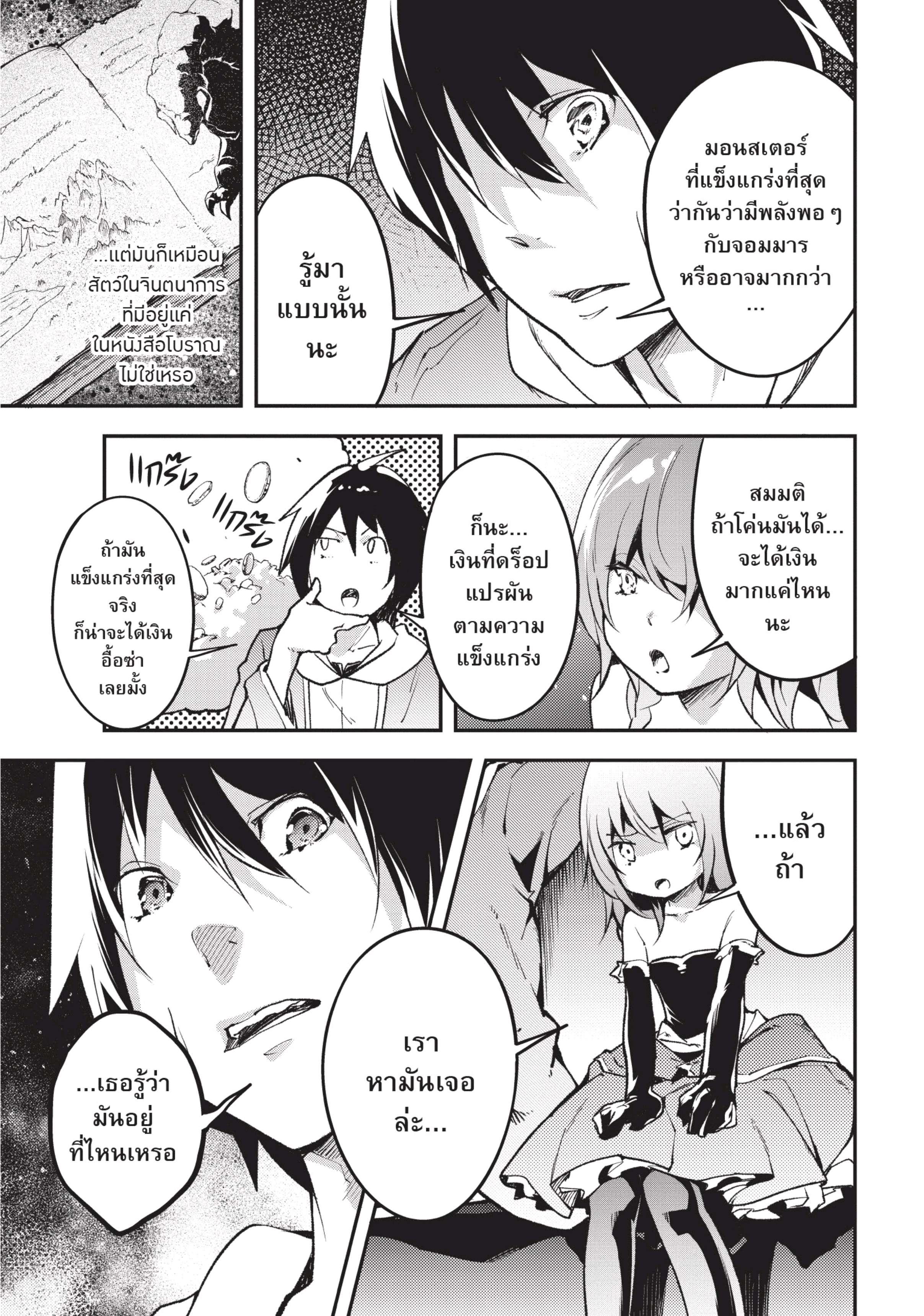 Manga-lc-com อ่านมังงะ อ่านการ์ตูน ออนไลน์ ฟรี Lv999 no Murabito ชาวบ้าน LV999 ตอนที่ 1 2 3 4 5 6 7 8 9 10 11 12 13 14 ฟรี ไม่มีโฆษณา Manga-lc - อ่าน มังงะ อ่าน การ์ตูน ออนไลน์ อ่านมังงะ ฟรี