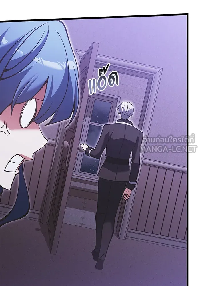 อัศวินดำล่าท้าเวลา ตอนที่ 89 รูปที่ 120