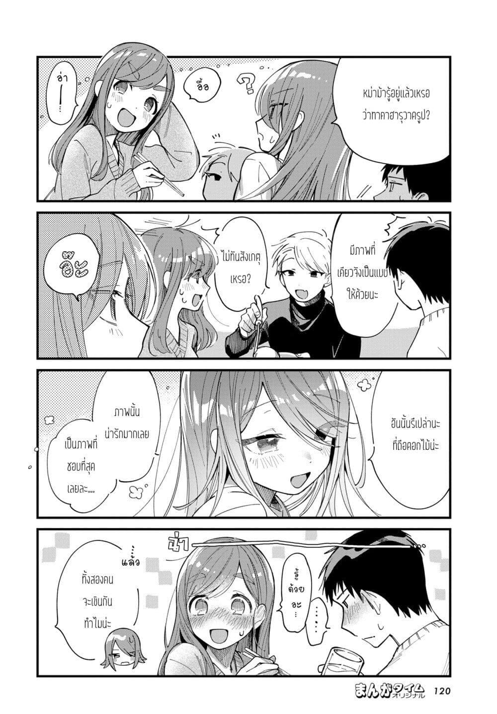 Manga-lc-com อ่านมังงะ อ่านการ์ตูน ออนไลน์ ฟรี Harapeko Oyako to Motokare Yanushi ตอนที่ 1 2 3 4 5 6 7 8 9 10 11 12 13 14 ฟรี ไม่มีโฆษณา Manga-lc - อ่าน มังงะ อ่าน การ์ตูน ออนไลน์ อ่านมังงะ ฟรี