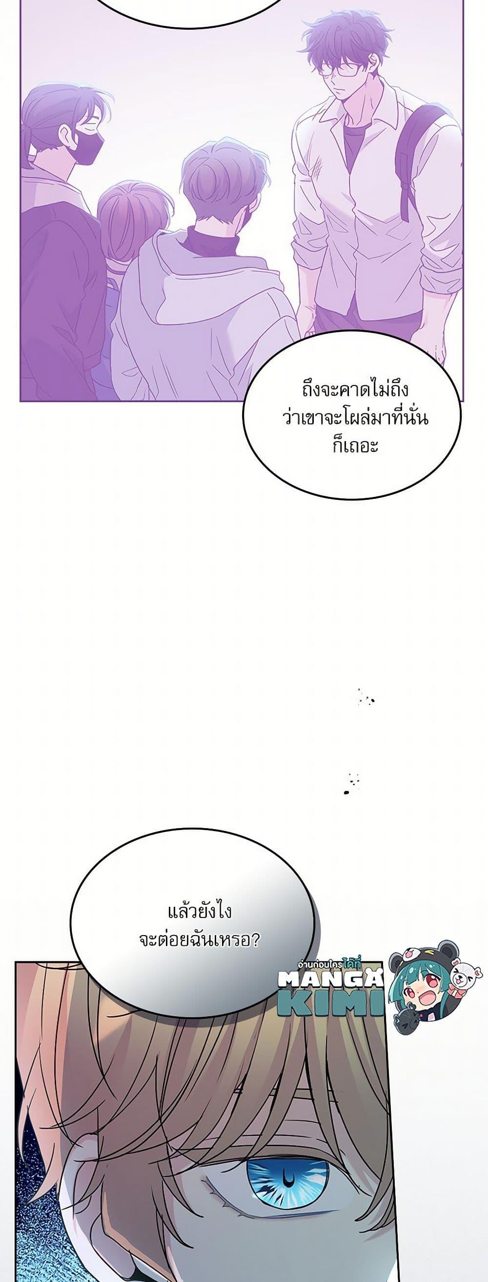 Manga-lc-com อ่านมังงะ อ่านการ์ตูน ออนไลน์ ฟรี My Life as an Internet Novel ตอนที่ 1 2 3 4 5 6 7 8 9 10 11 12 13 14 ฟรี ไม่มีโฆษณา Manga-lc - อ่าน มังงะ อ่าน การ์ตูน ออนไลน์ อ่านมังงะ ฟรี