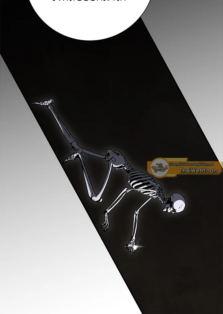 พลทหารโครงกระดูกผู้ม ตอนที่ 150 รูปที่ 86