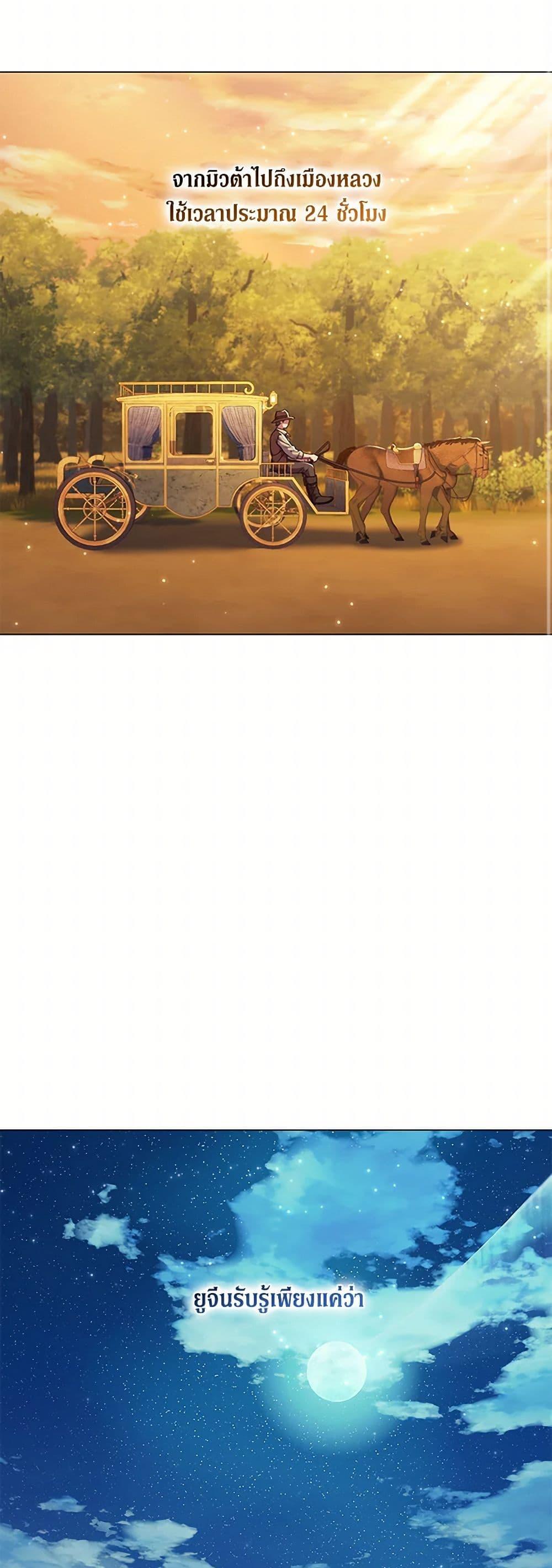 Manga-lc-com อ่านมังงะ อ่านการ์ตูน ออนไลน์ ฟรี Divorcing the Emperor ตอนที่ 1 2 3 4 5 6 7 8 9 10 11 12 13 14 ฟรี ไม่มีโฆษณา Manga-lc - อ่าน มังงะ อ่าน การ์ตูน ออนไลน์ อ่านมังงะ ฟรี