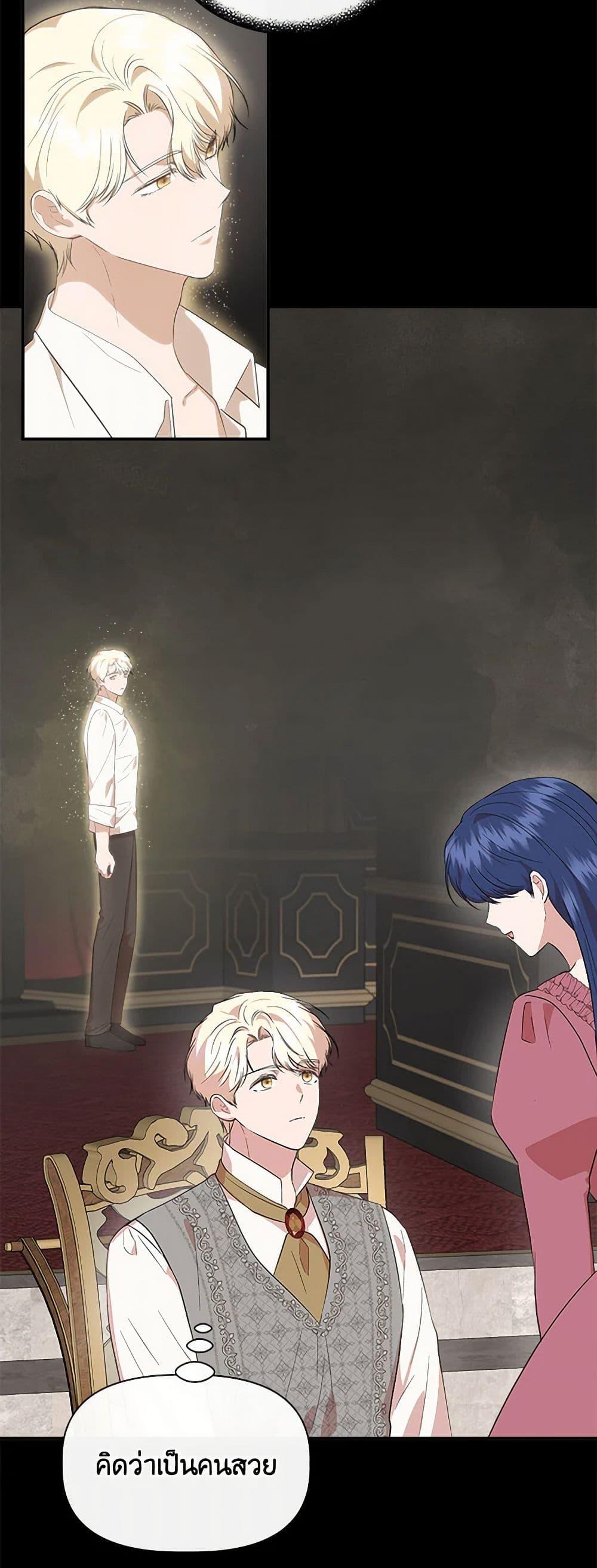 Manga-lc-com อ่านมังงะ อ่านการ์ตูน ออนไลน์ ฟรี I Wasn’t the Cinderella ตอนที่ 1 2 3 4 5 6 7 8 9 10 11 12 13 14 ฟรี ไม่มีโฆษณา Manga-lc - อ่าน มังงะ อ่าน การ์ตูน ออนไลน์ อ่านมังงะ ฟรี