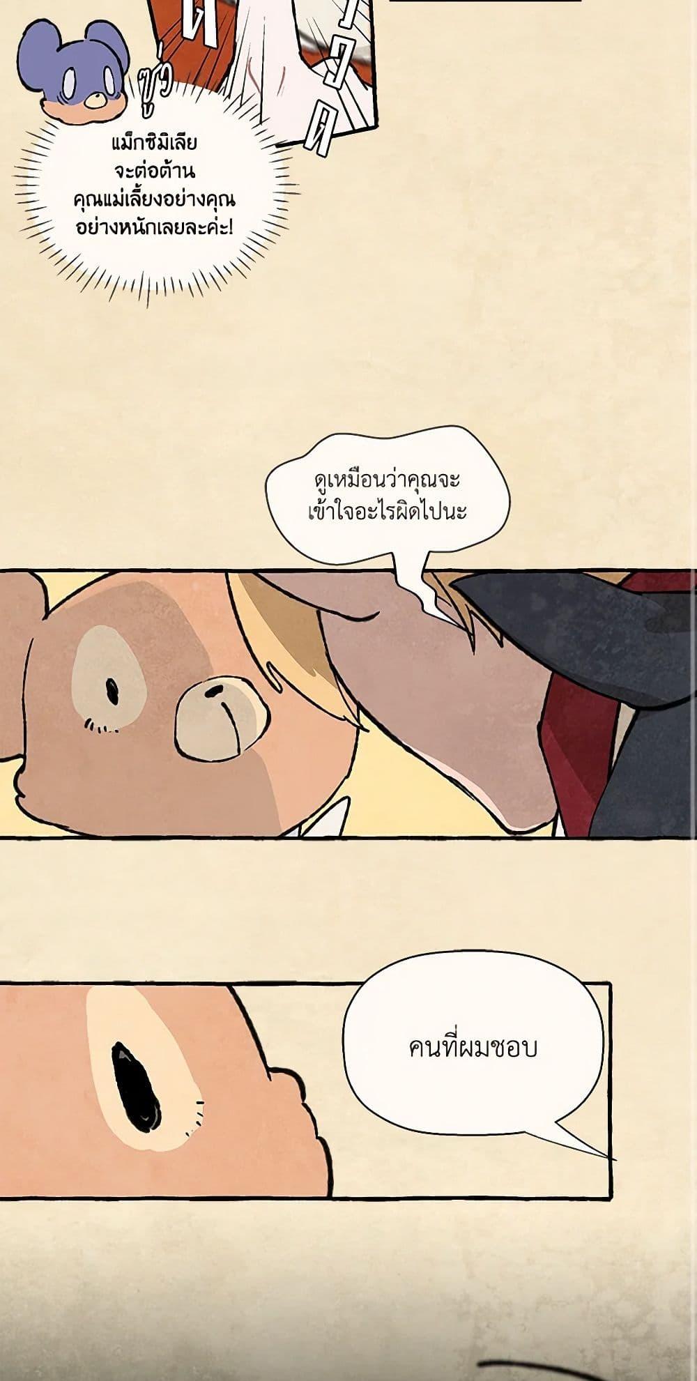 Manga-lc-com อ่านมังงะ อ่านการ์ตูน ออนไลน์ ฟรี Wait Where the Shooting Star Falls ตอนที่ 1 2 3 4 5 6 7 8 9 10 11 12 13 14 ฟรี ไม่มีโฆษณา Manga-lc - อ่าน มังงะ อ่าน การ์ตูน ออนไลน์ อ่านมังงะ ฟรี