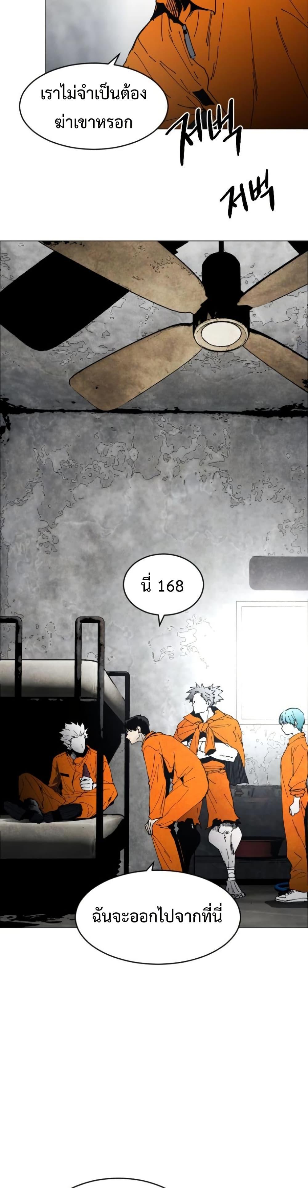 Manga-lc-com อ่านมังงะ อ่านการ์ตูน ออนไลน์ ฟรี Fogland ตอนที่ 1 2 3 4 5 6 7 8 9 10 11 12 13 14 ฟรี ไม่มีโฆษณา Manga-lc - อ่าน มังงะ อ่าน การ์ตูน ออนไลน์ อ่านมังงะ ฟรี