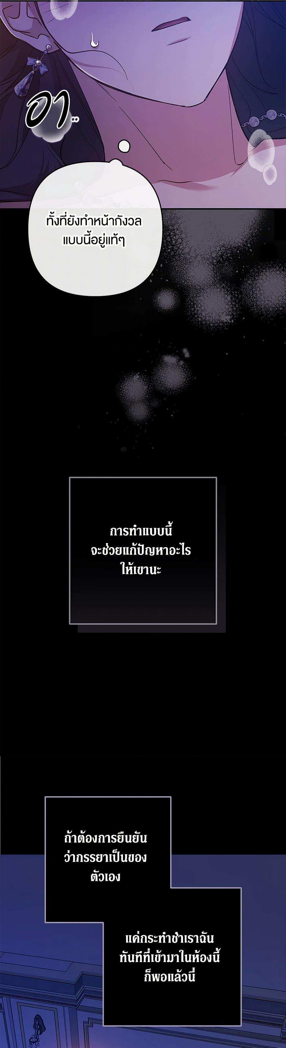 Manga-lc-com อ่านมังงะ อ่านการ์ตูน ออนไลน์ ฟรี The Broken Ring – This Marriage Will Fail Anyway ตอนที่ 1 2 3 4 5 6 7 8 9 10 11 12 13 14 ฟรี ไม่มีโฆษณา Manga-lc - อ่าน มังงะ อ่าน การ์ตูน ออนไลน์ อ่านมังงะ ฟรี