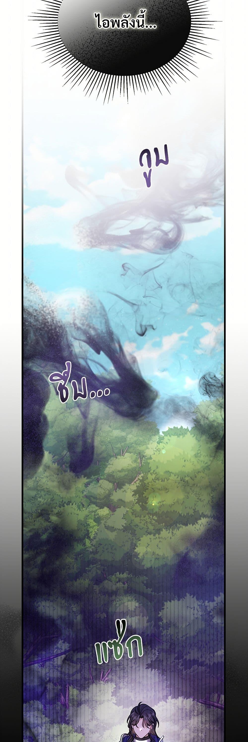 Manga-lc-com อ่านมังงะ อ่านการ์ตูน ออนไลน์ ฟรี The Night Without Shadows ตอนที่ 1 2 3 4 5 6 7 8 9 10 11 12 13 14 ฟรี ไม่มีโฆษณา Manga-lc - อ่าน มังงะ อ่าน การ์ตูน ออนไลน์ อ่านมังงะ ฟรี