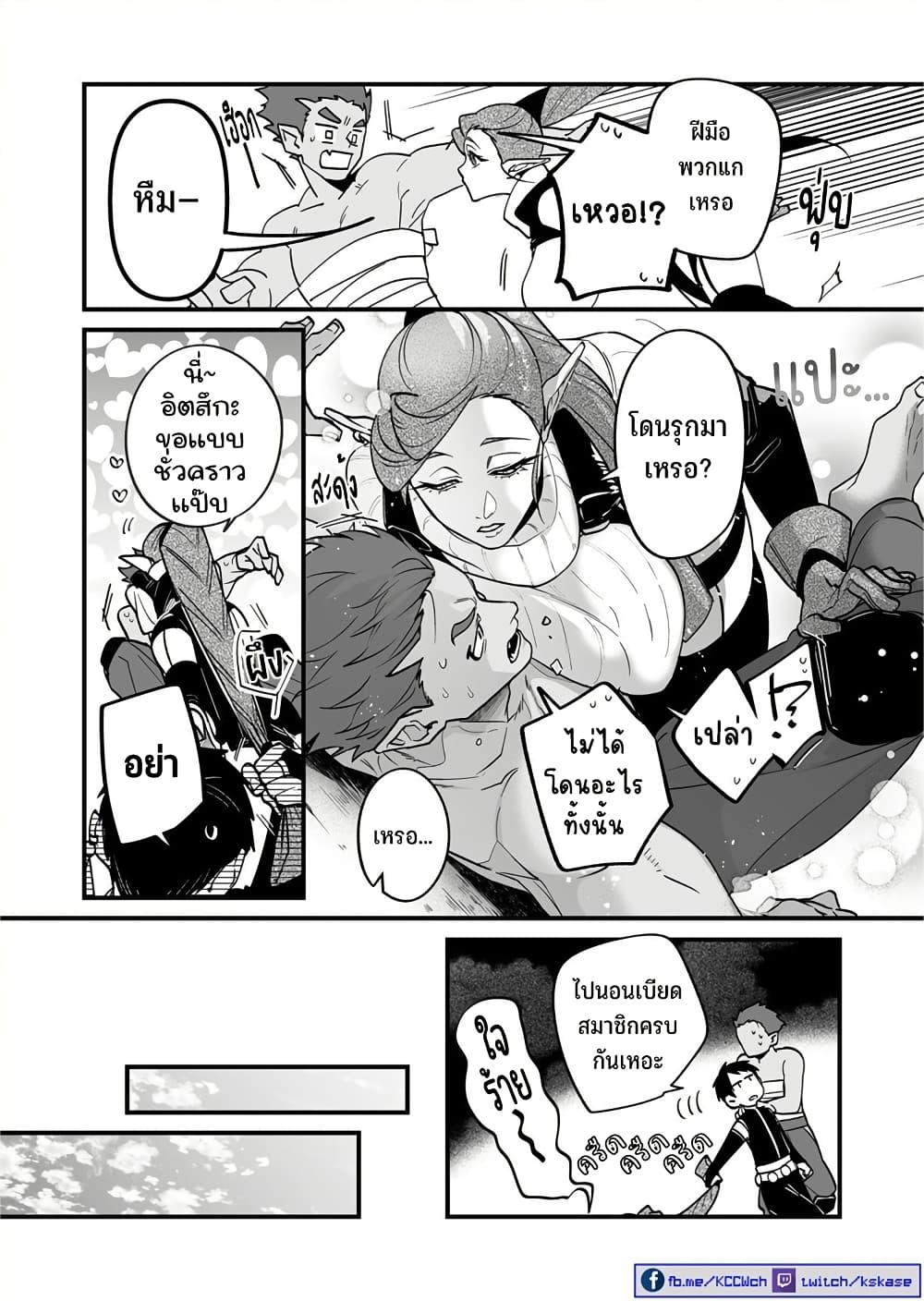 Manga-lc-com อ่านมังงะ อ่านการ์ตูน ออนไลน์ ฟรี Saikyou Yuusha PARTY ha Ai ga Shiritai ตอนที่ 1 2 3 4 5 6 7 8 9 10 11 12 13 14 ฟรี ไม่มีโฆษณา Manga-lc - อ่าน มังงะ อ่าน การ์ตูน ออนไลน์ อ่านมังงะ ฟรี